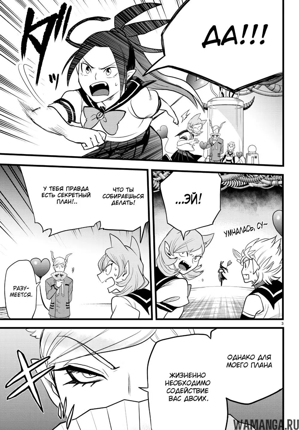 Page 4.000