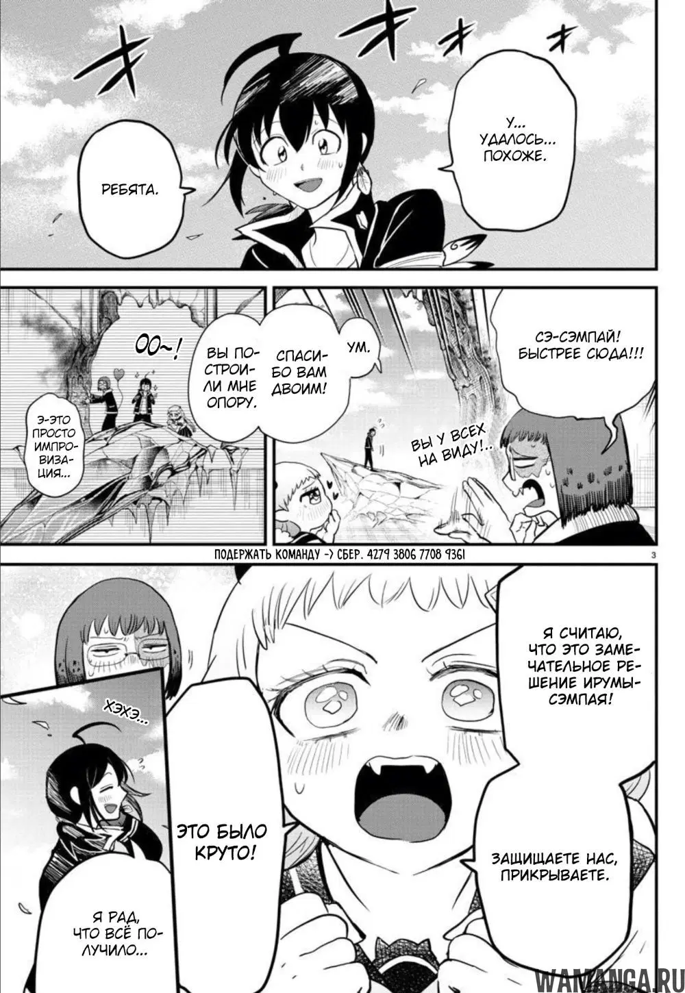 Page 4.000