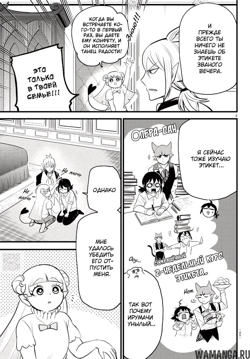 Page 4.000