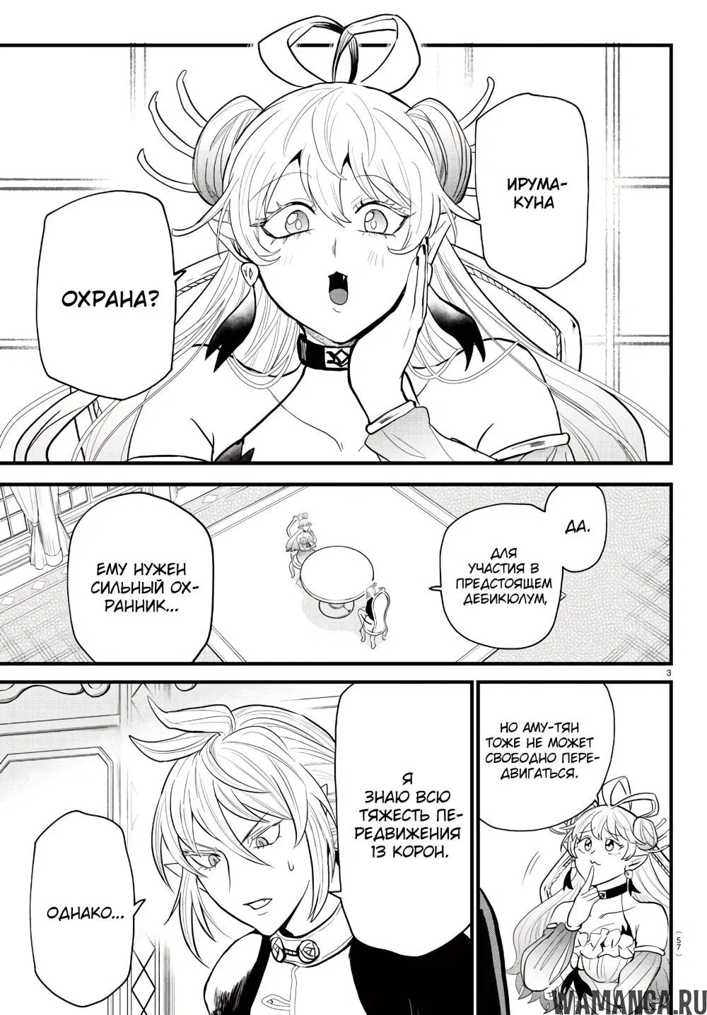 Page 4.000