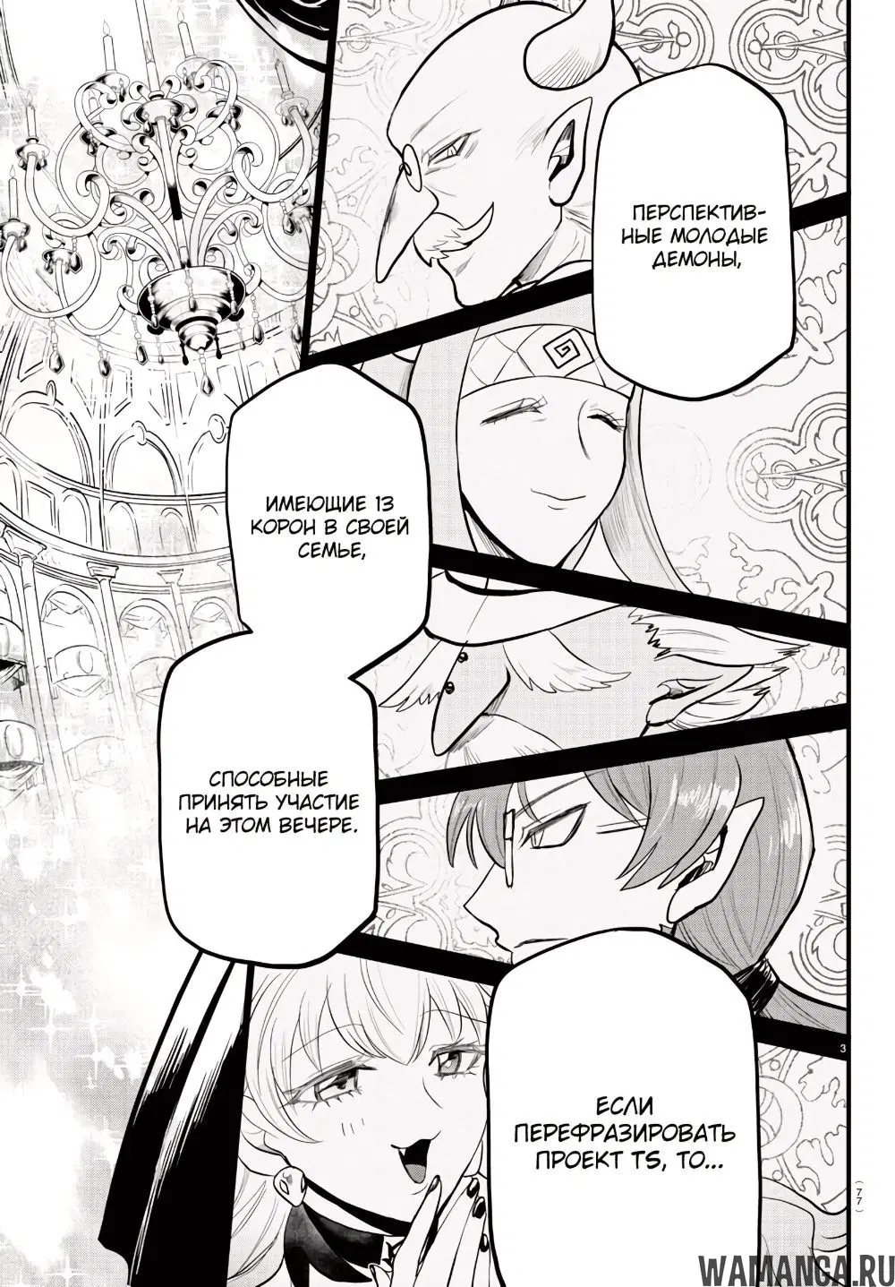 Page 4.000