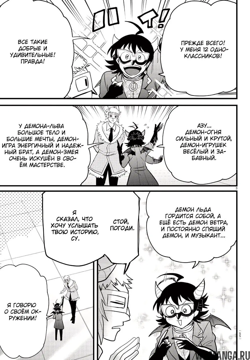 Page 4.000