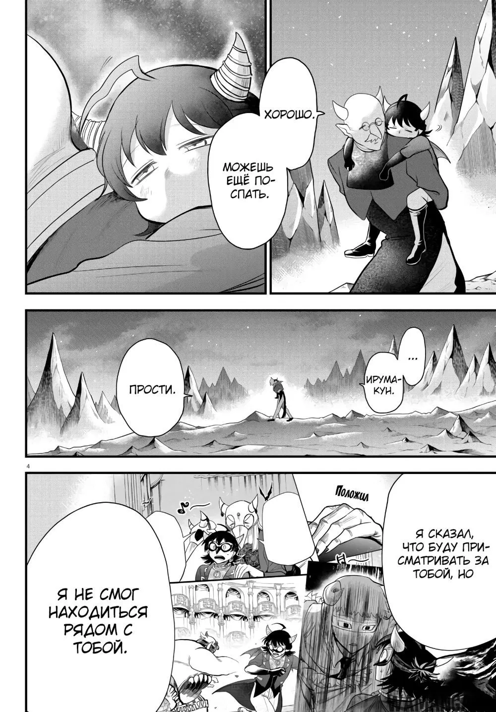 Page 4.000