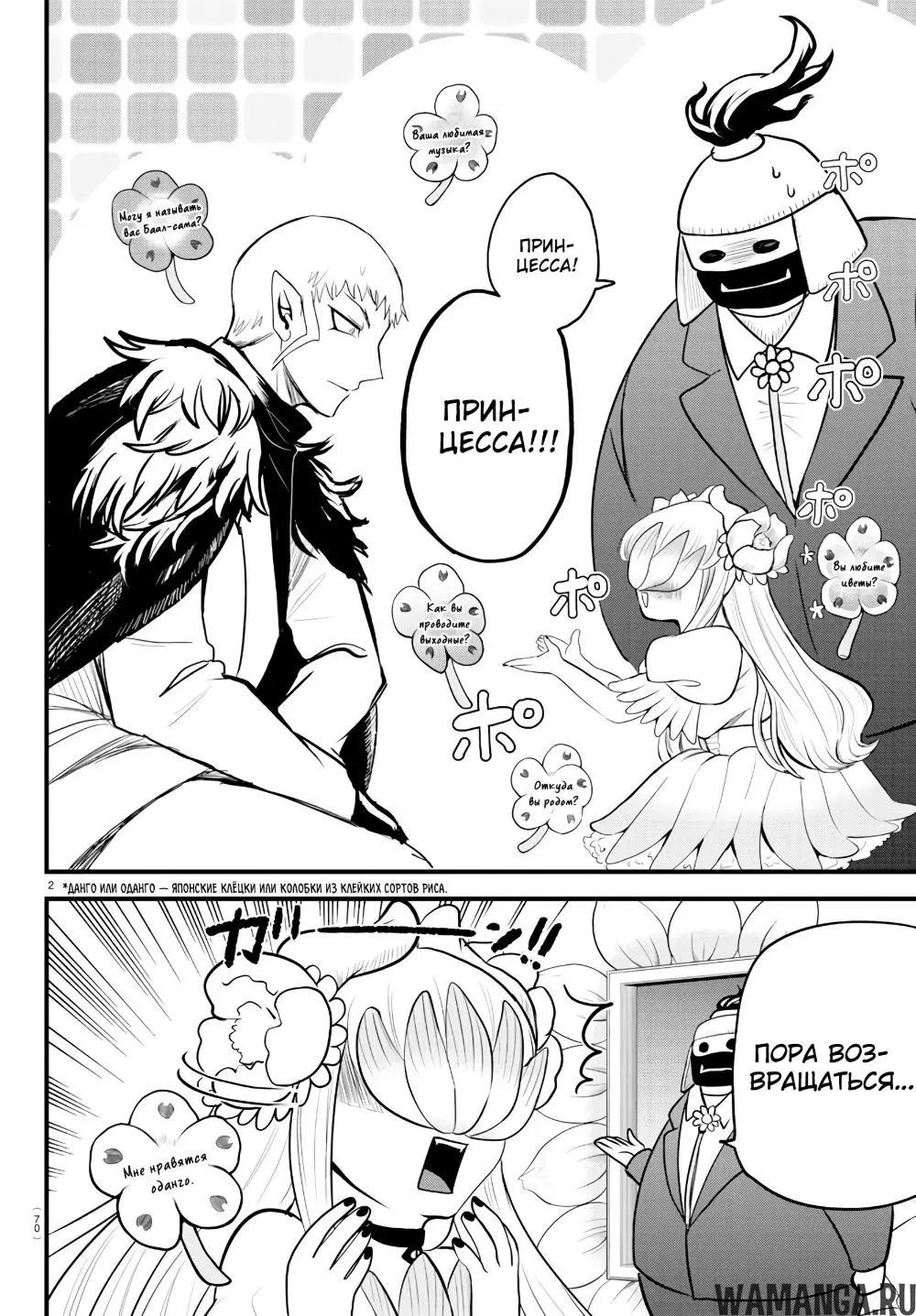 Page 4.000