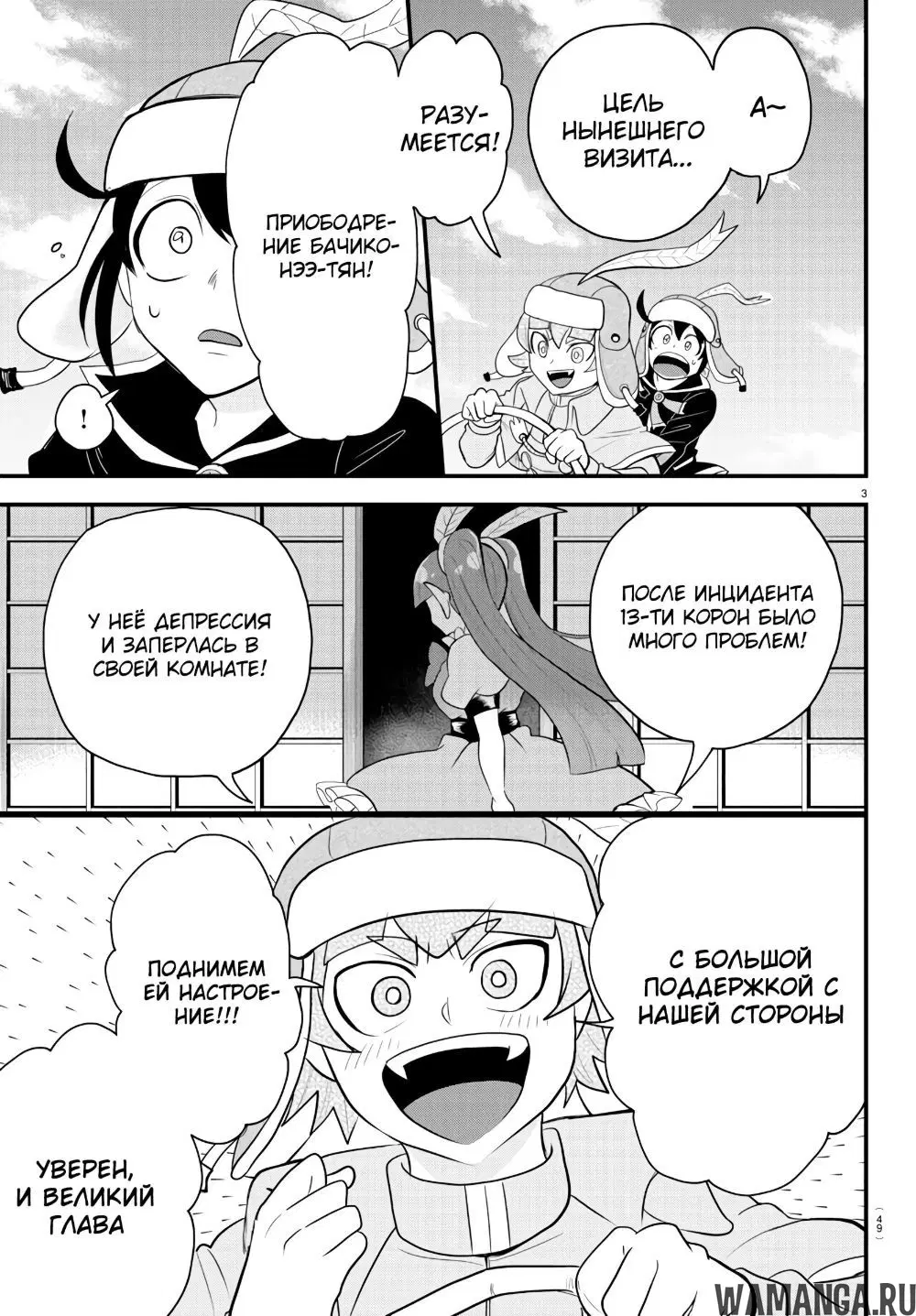 Page 4.000