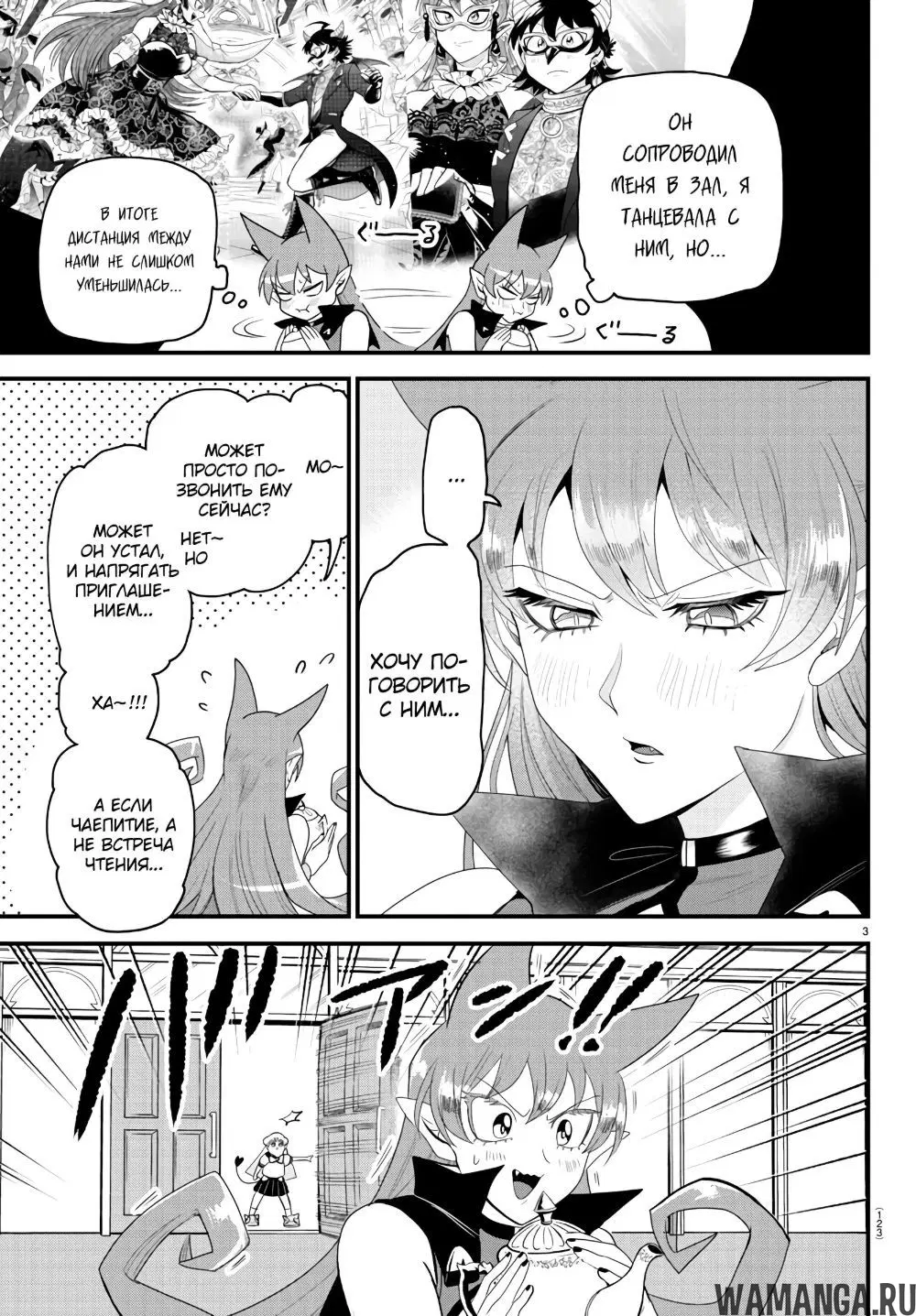 Page 4.000