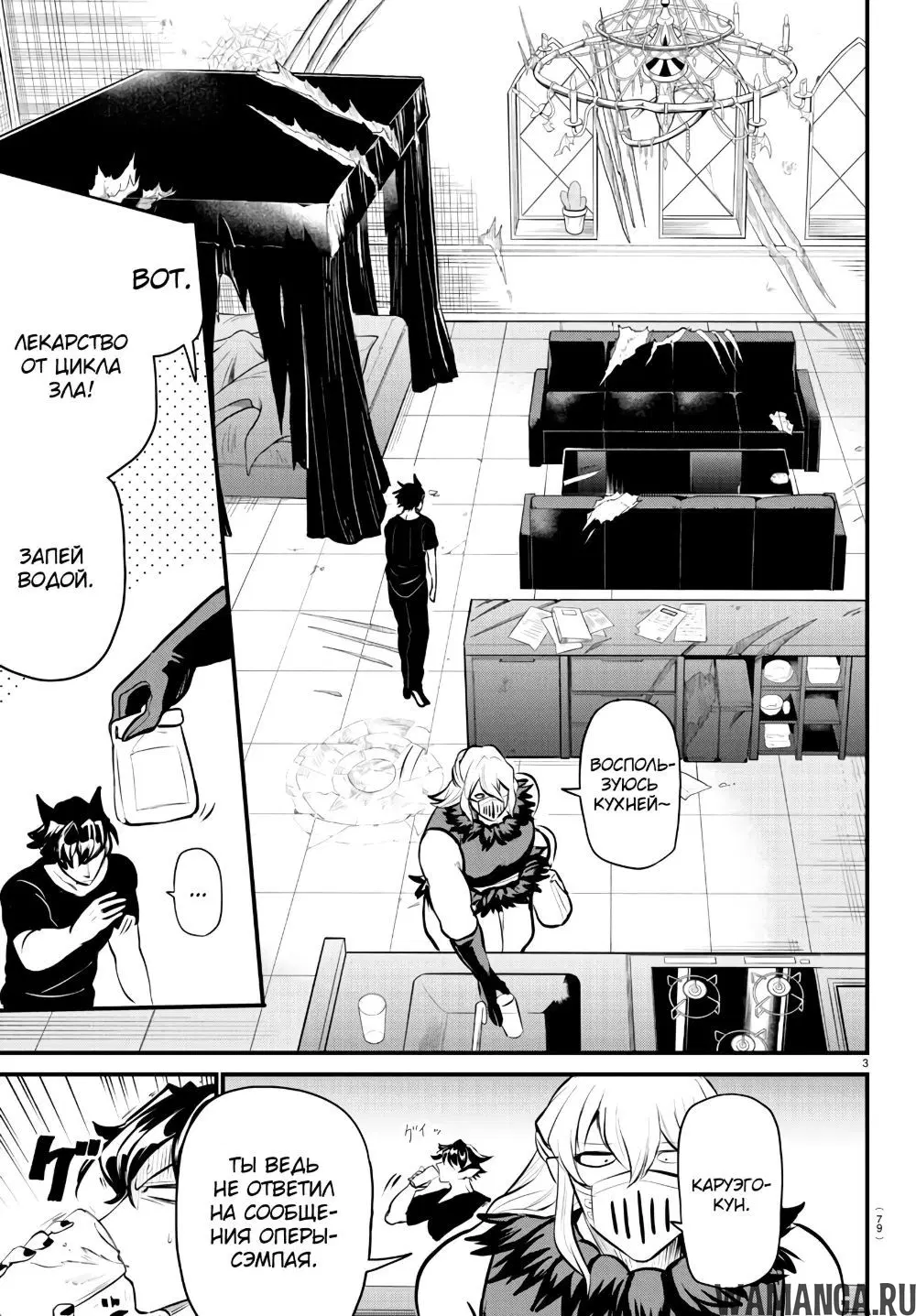 Page 4.000