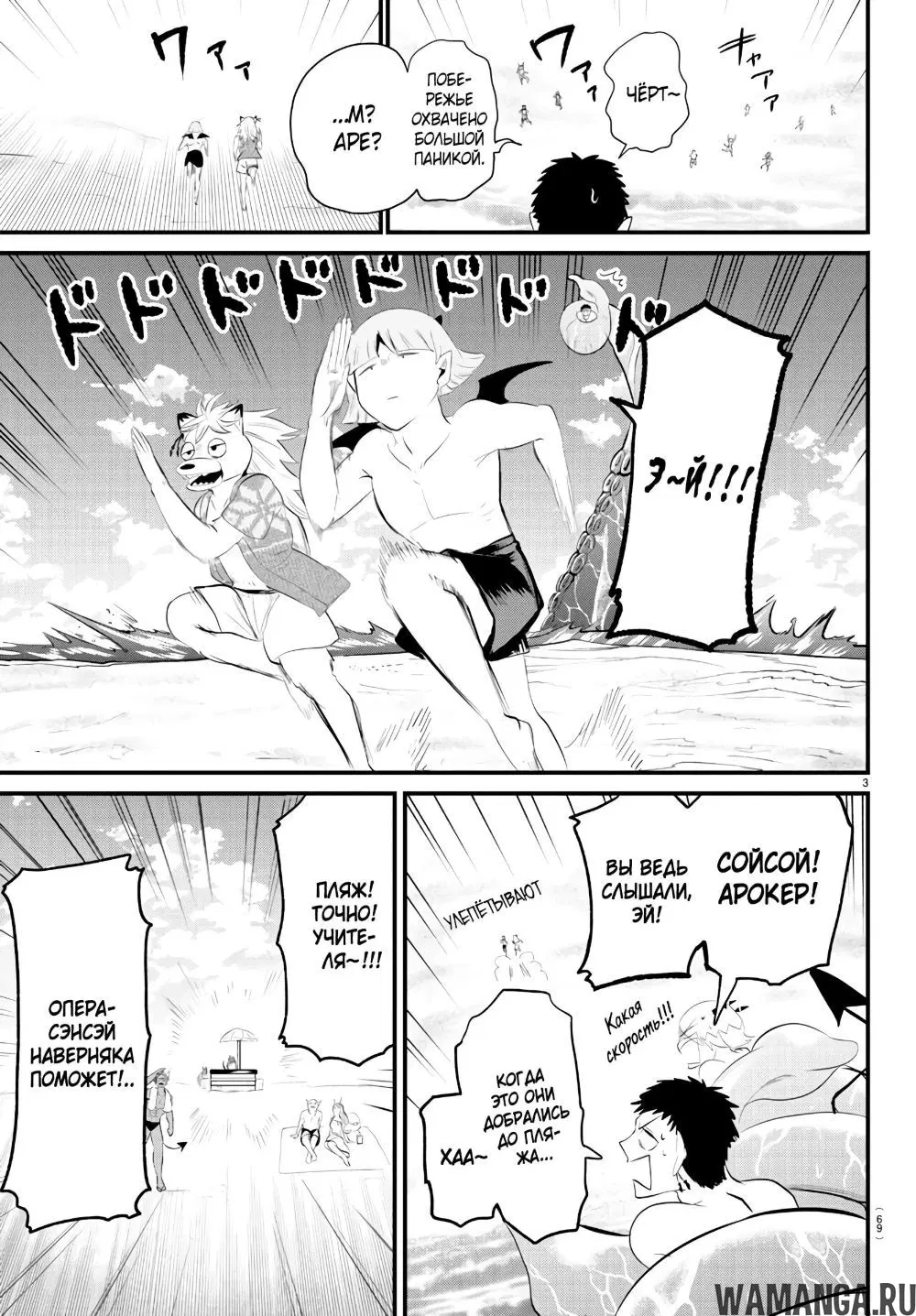 Page 4.000