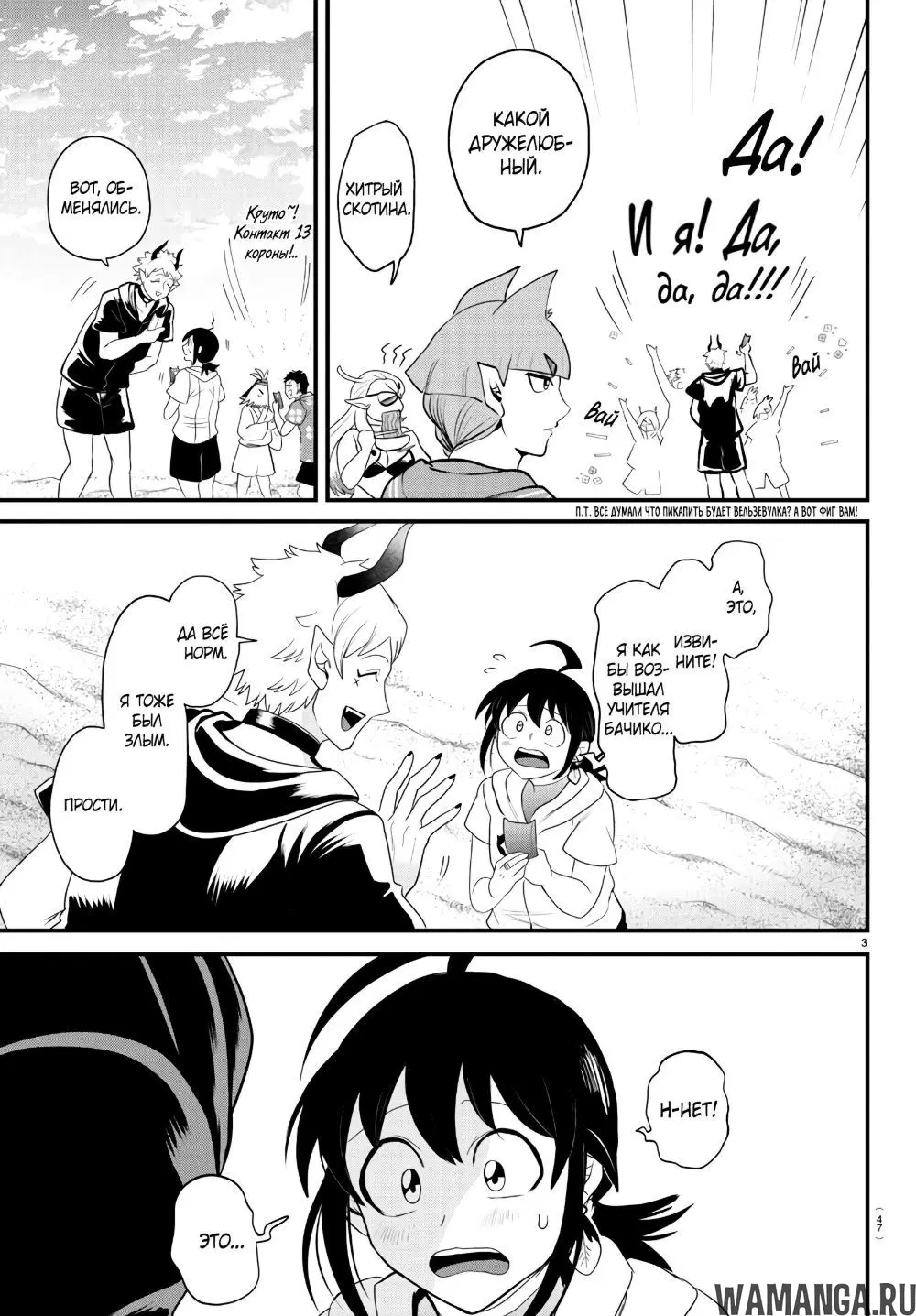 Page 4.000