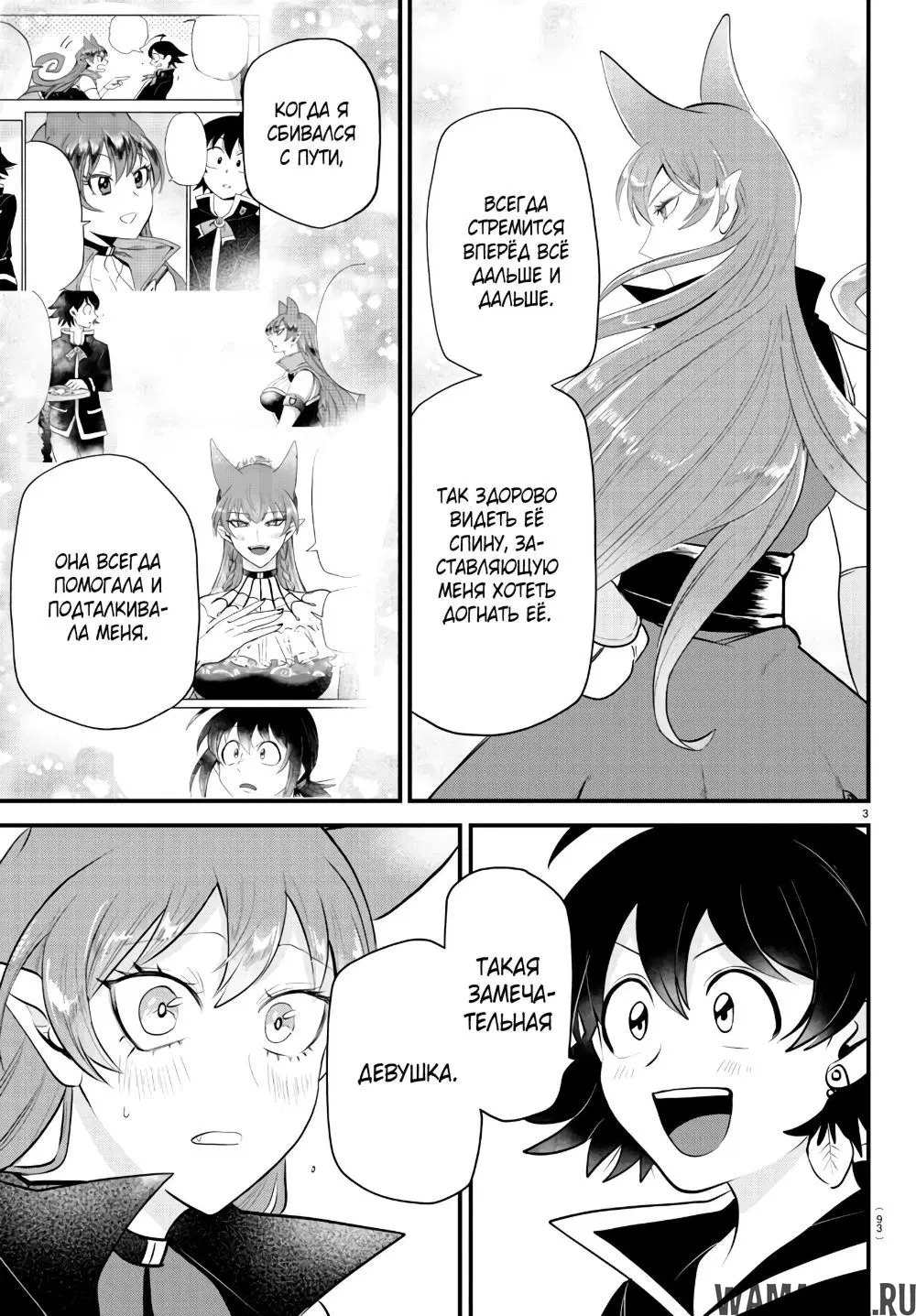 Page 4.000
