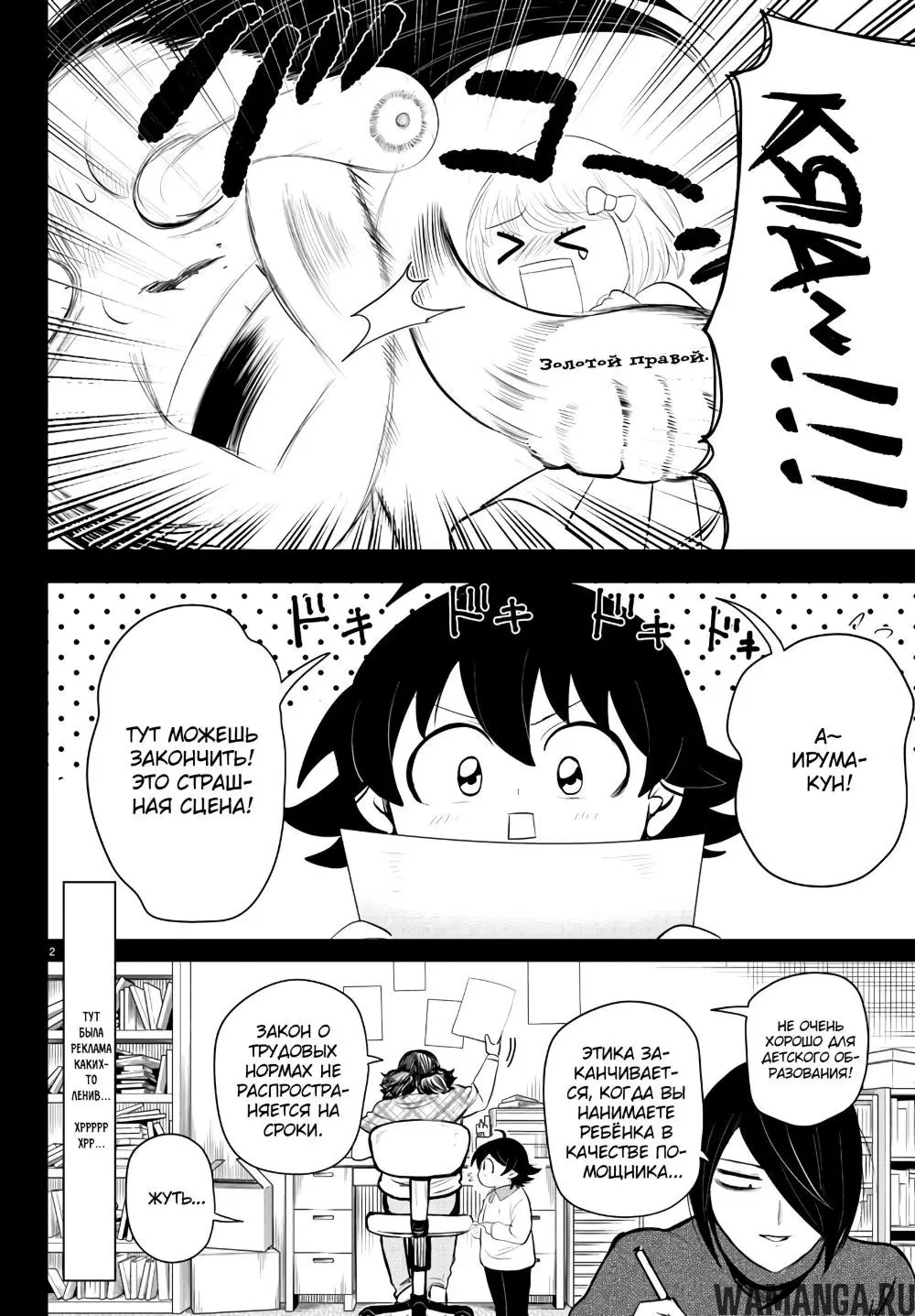 Page 4.000