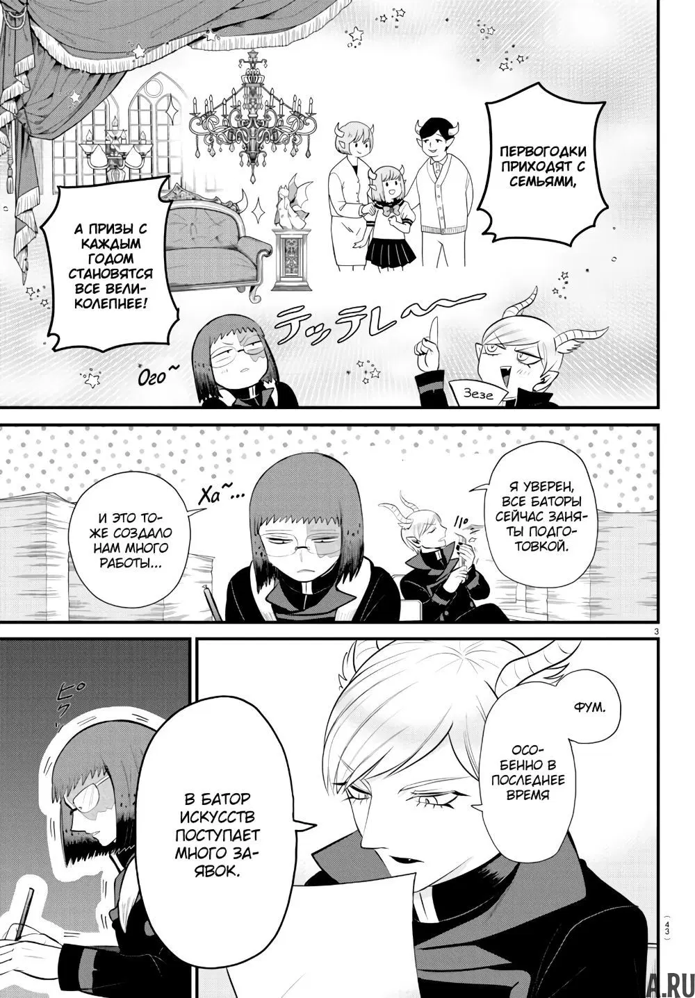 Page 4.000