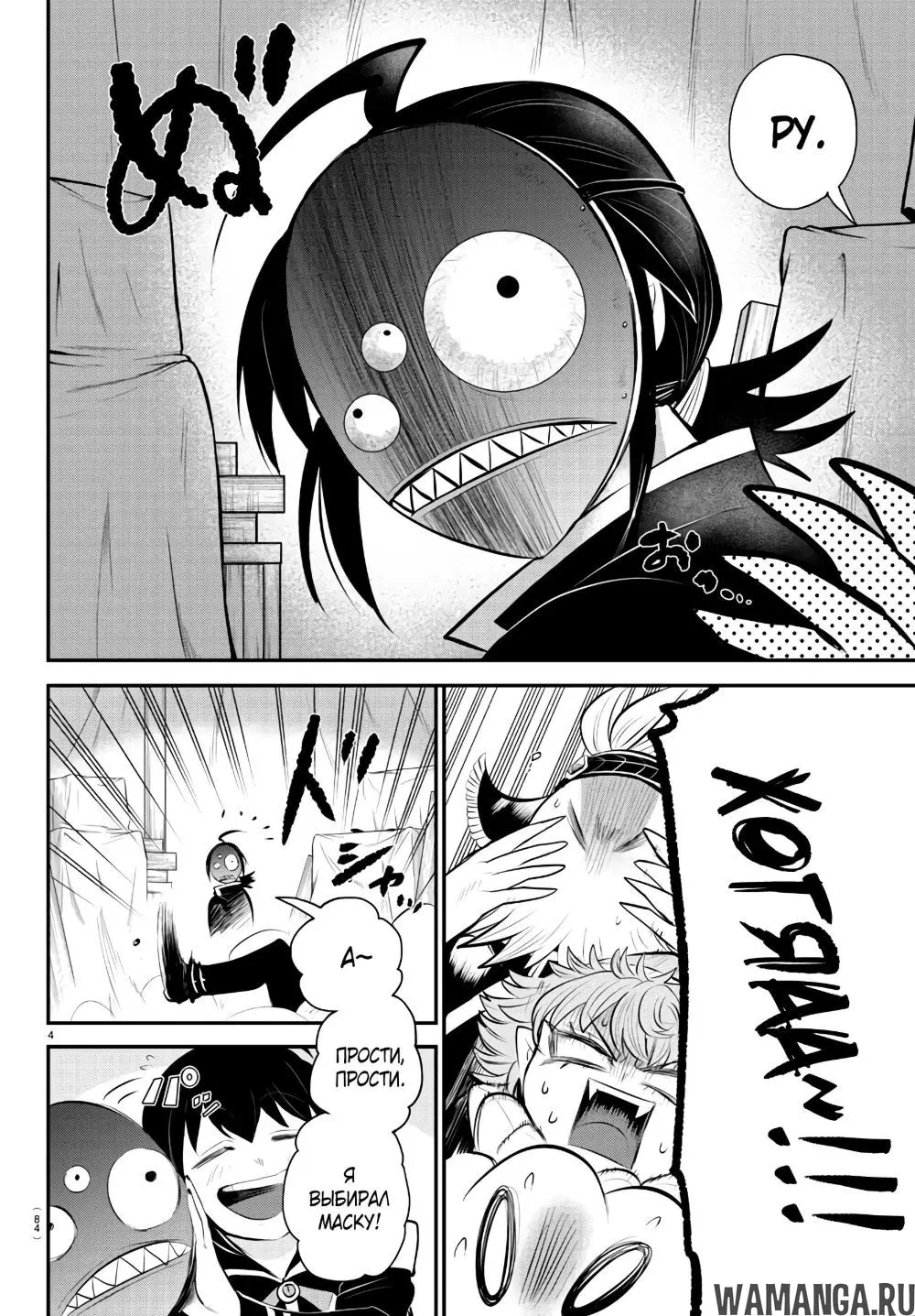 Page 4.000