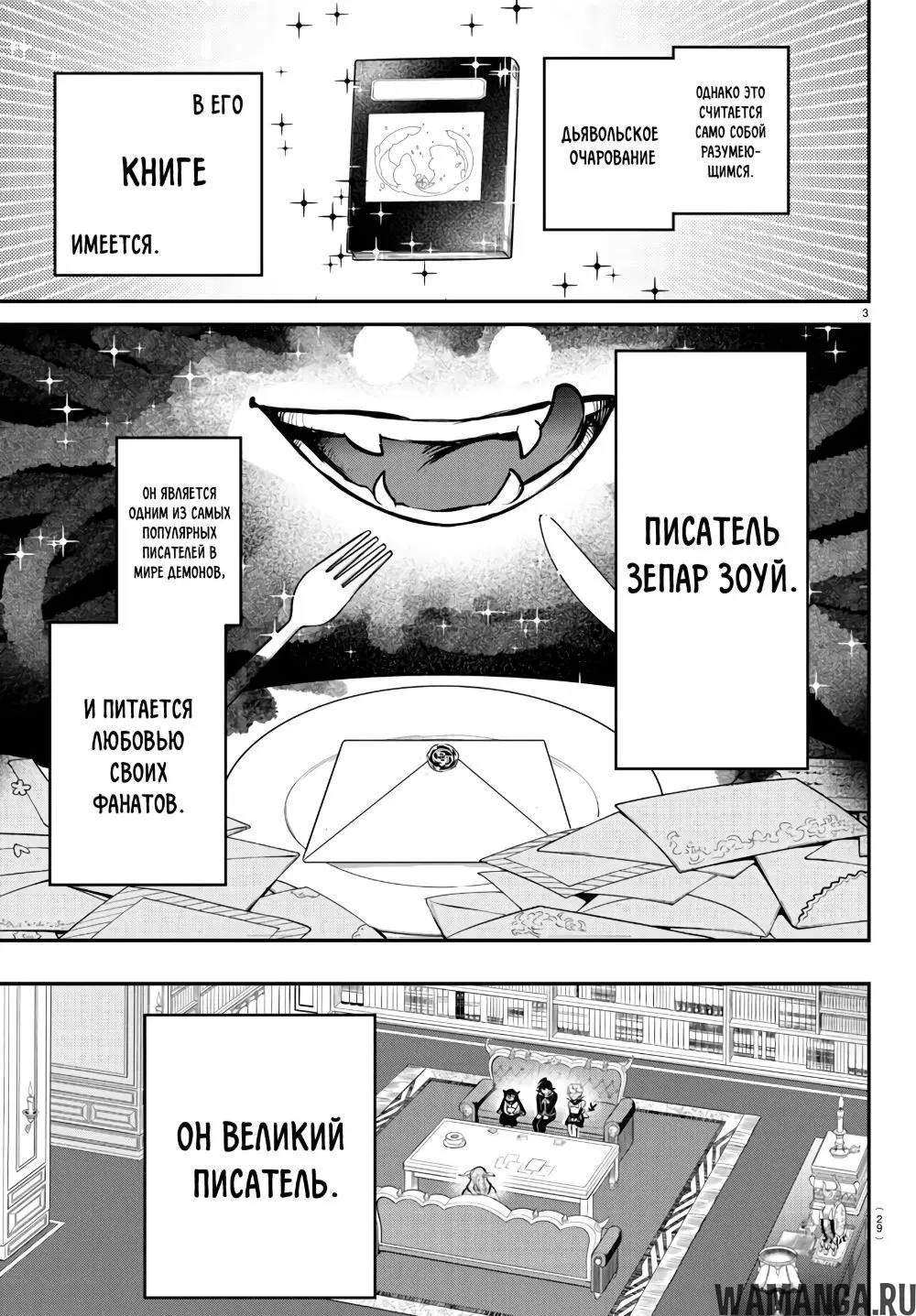 Page 4.000
