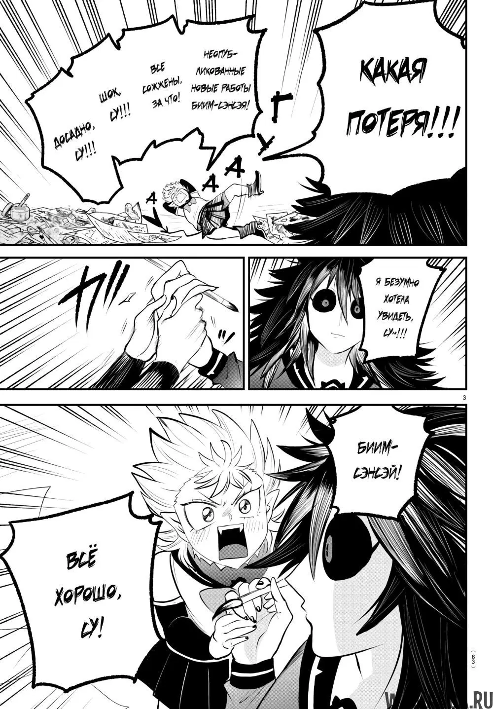 Page 4.000