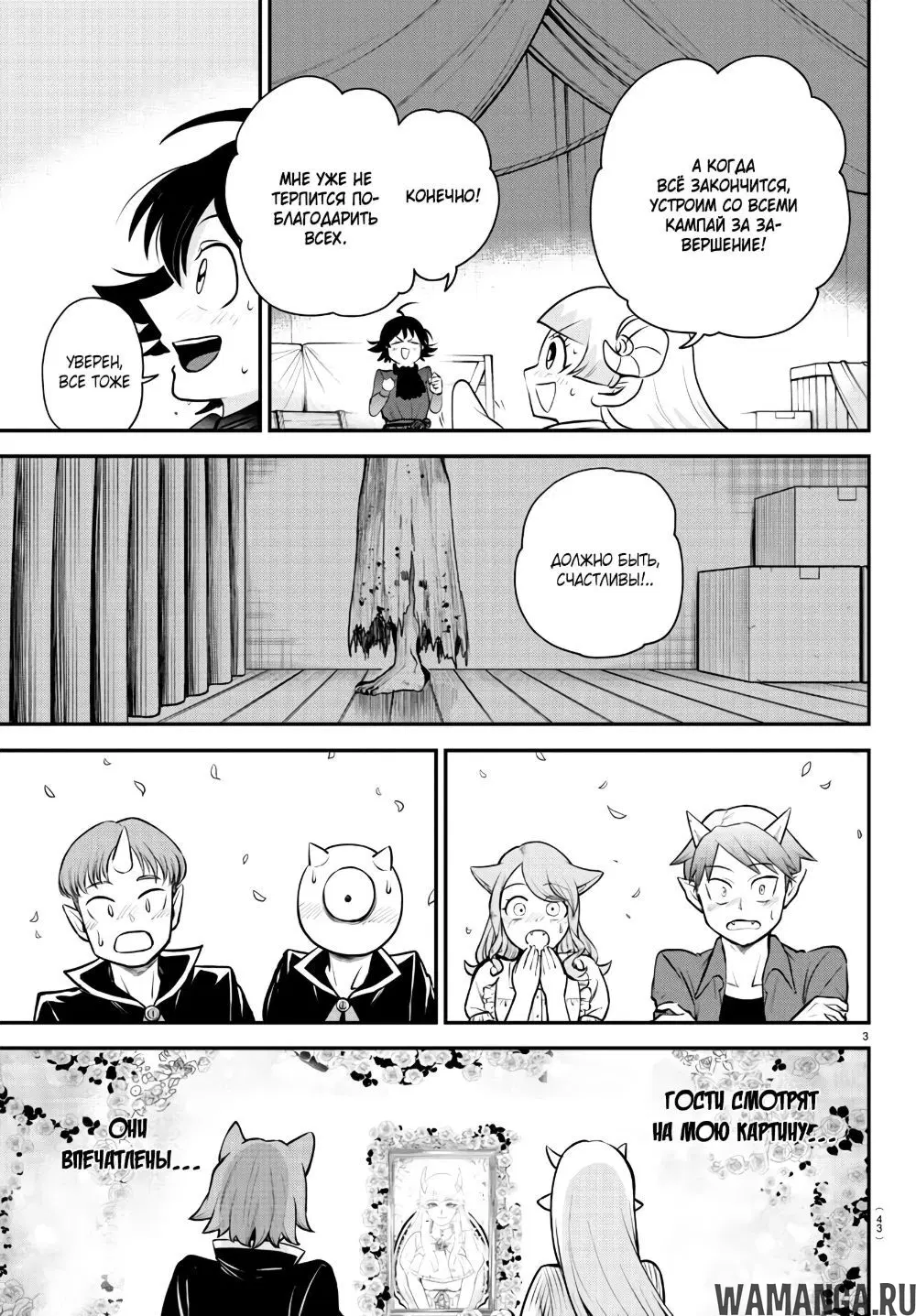 Page 4.000