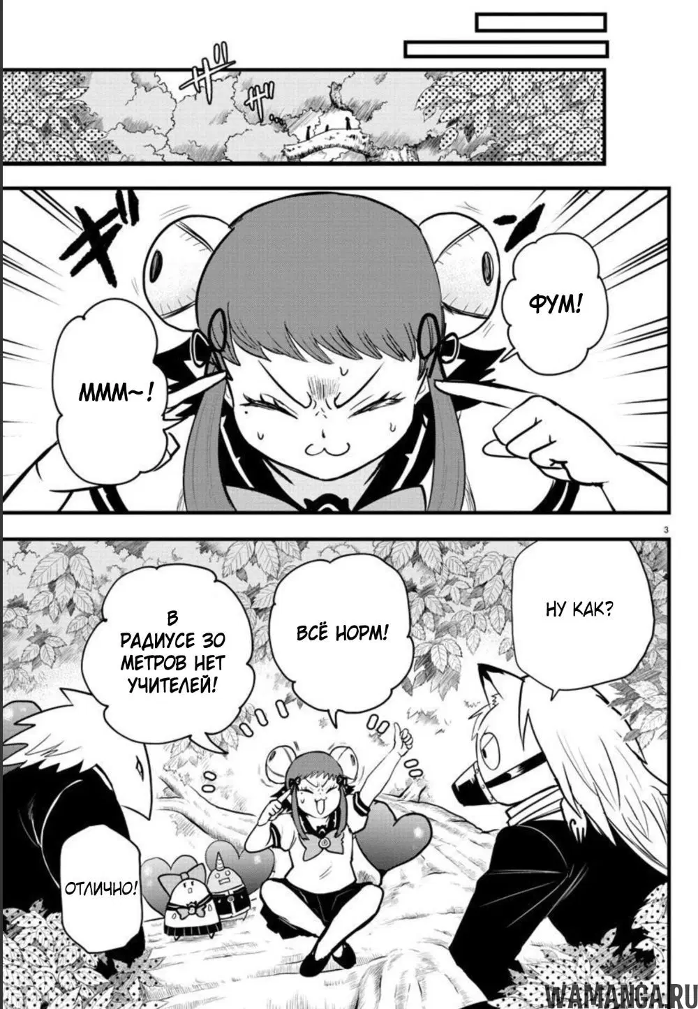 Page 4.000