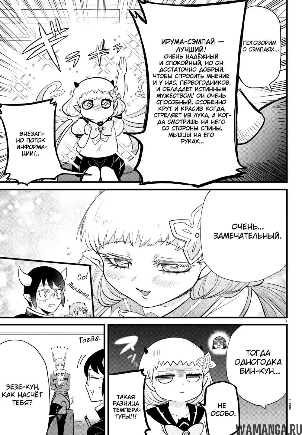 Page 4.000