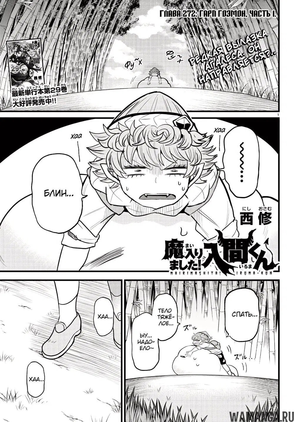 Page 4.000