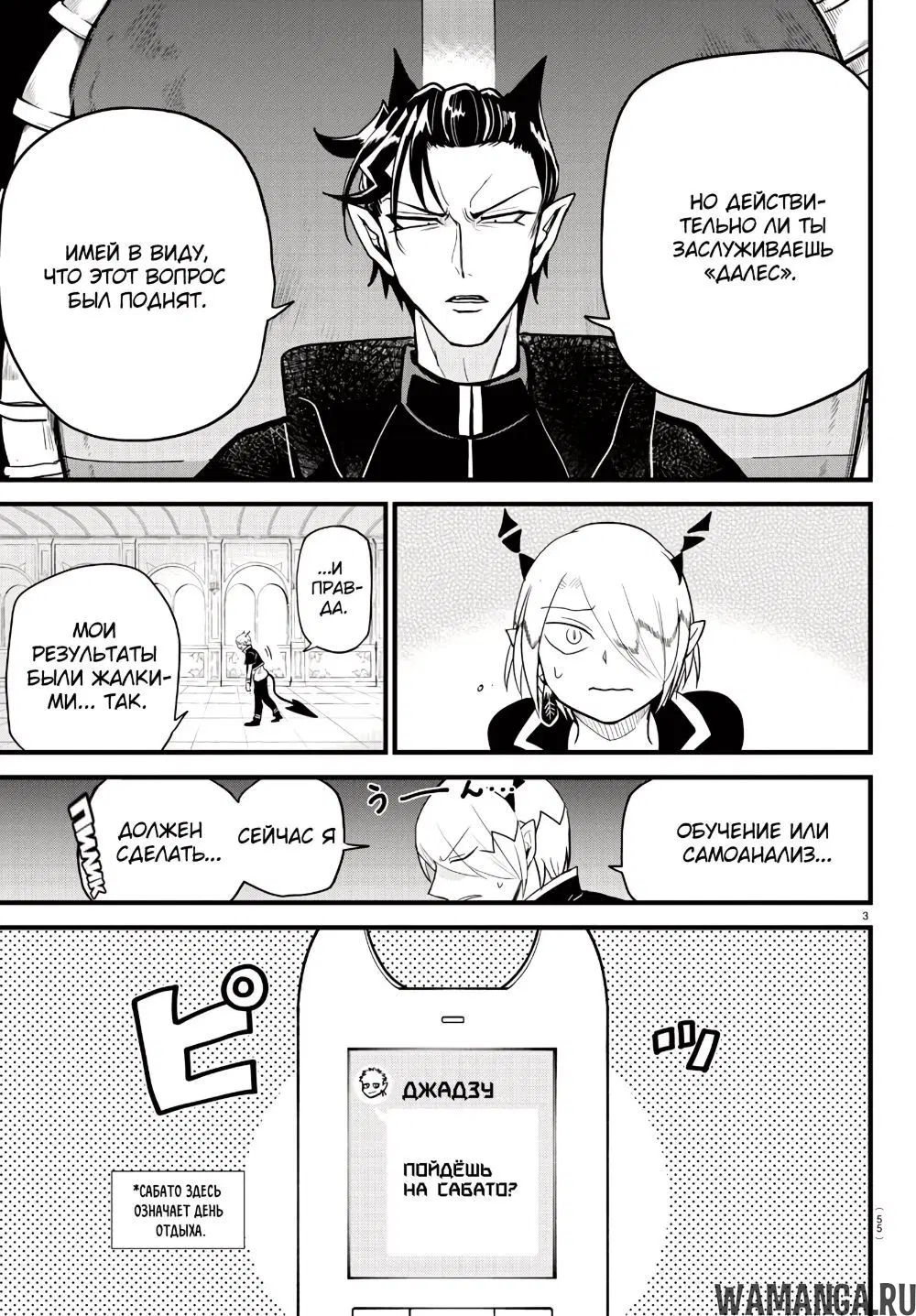 Page 4.000