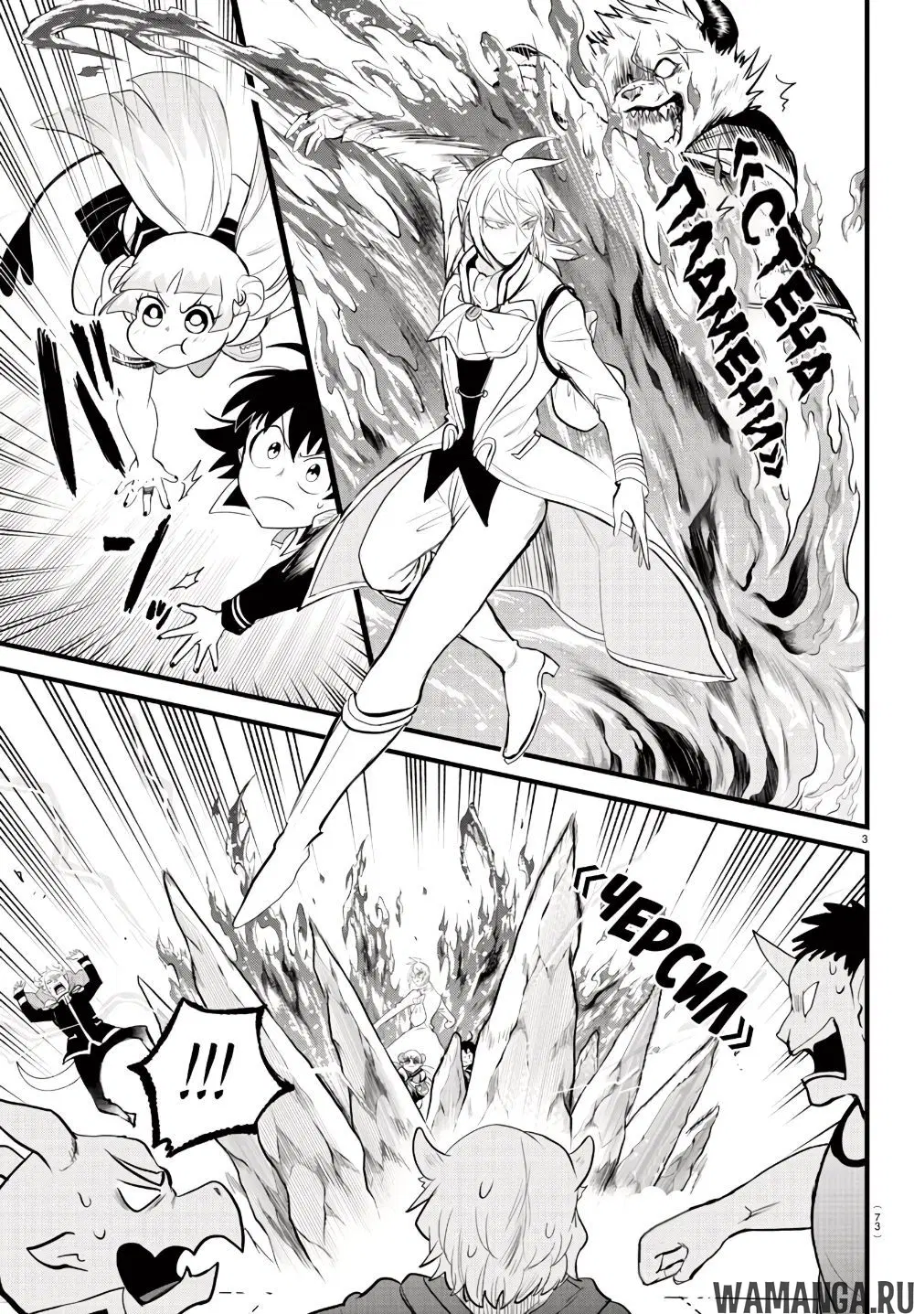 Page 4.000