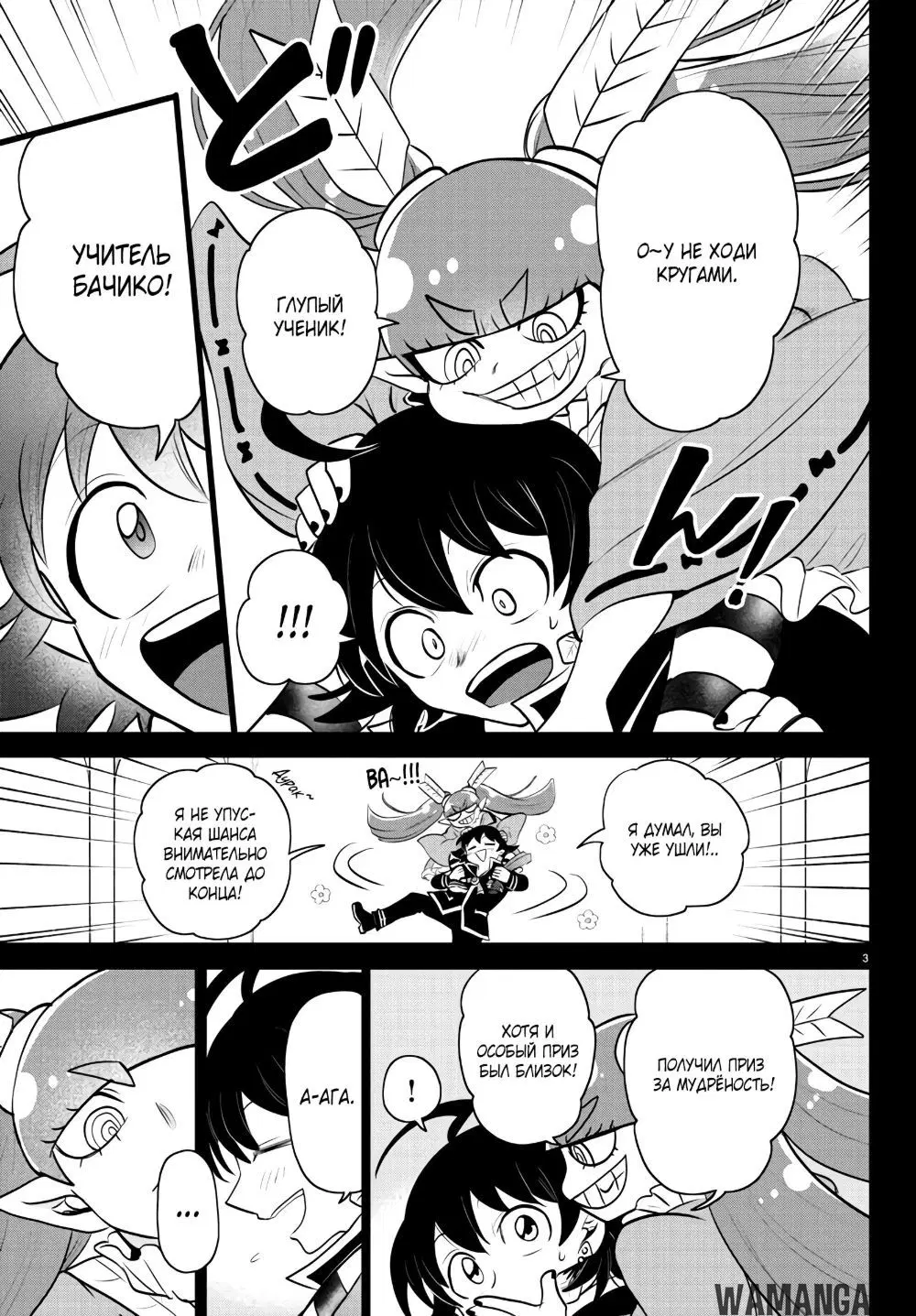 Page 4.000