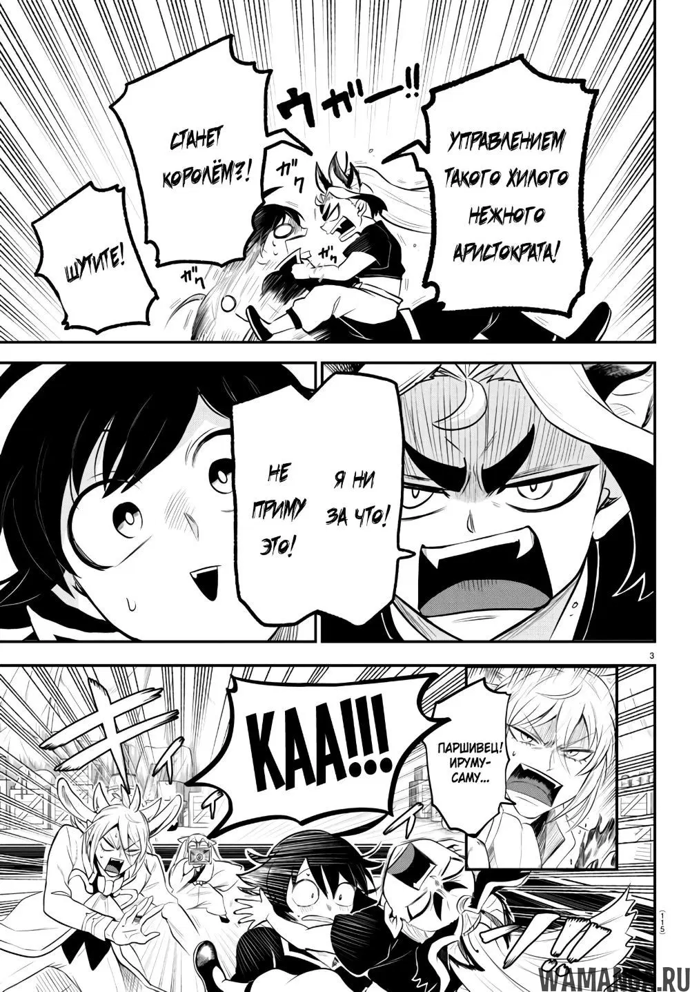 Page 4.000