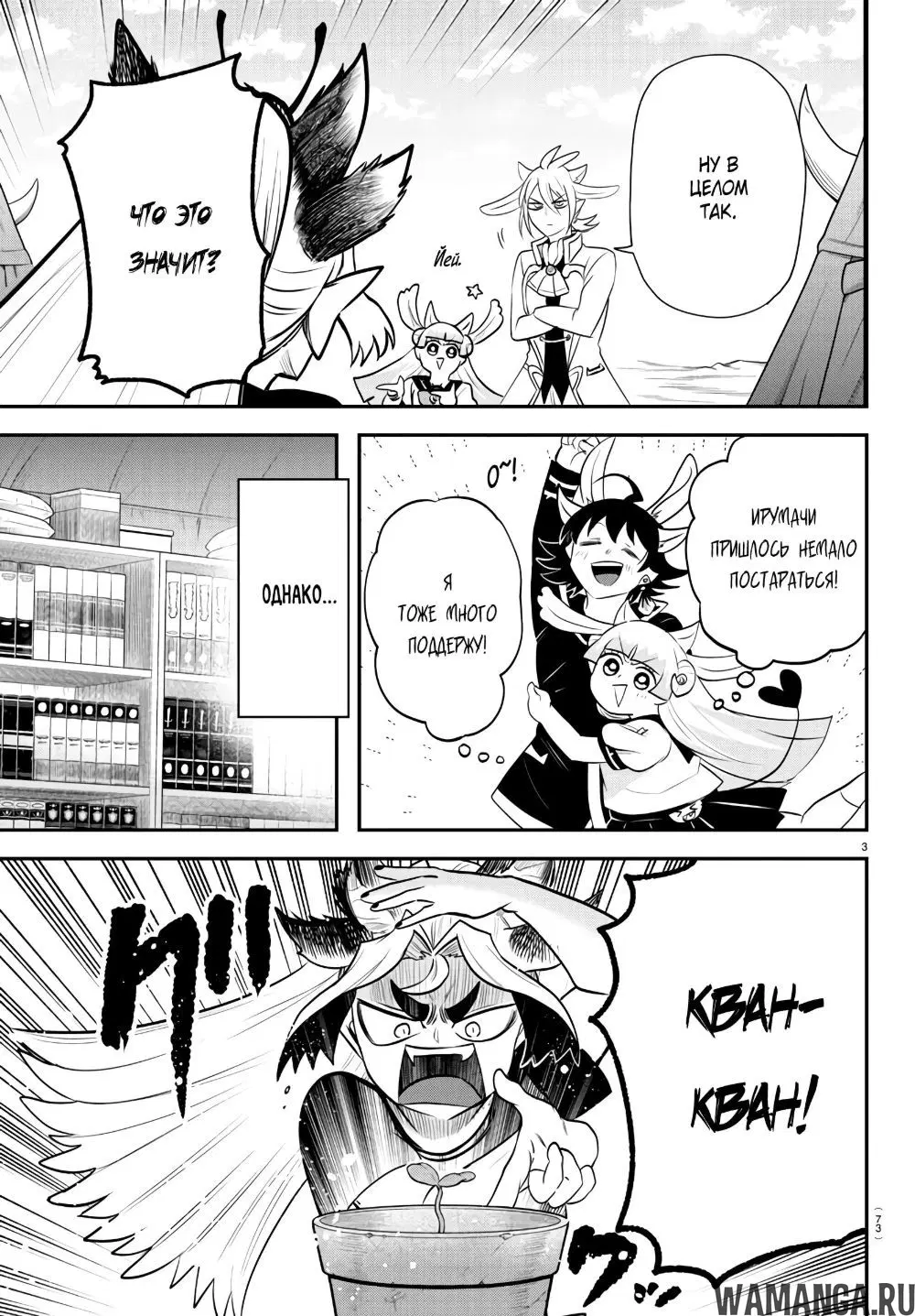 Page 4.000