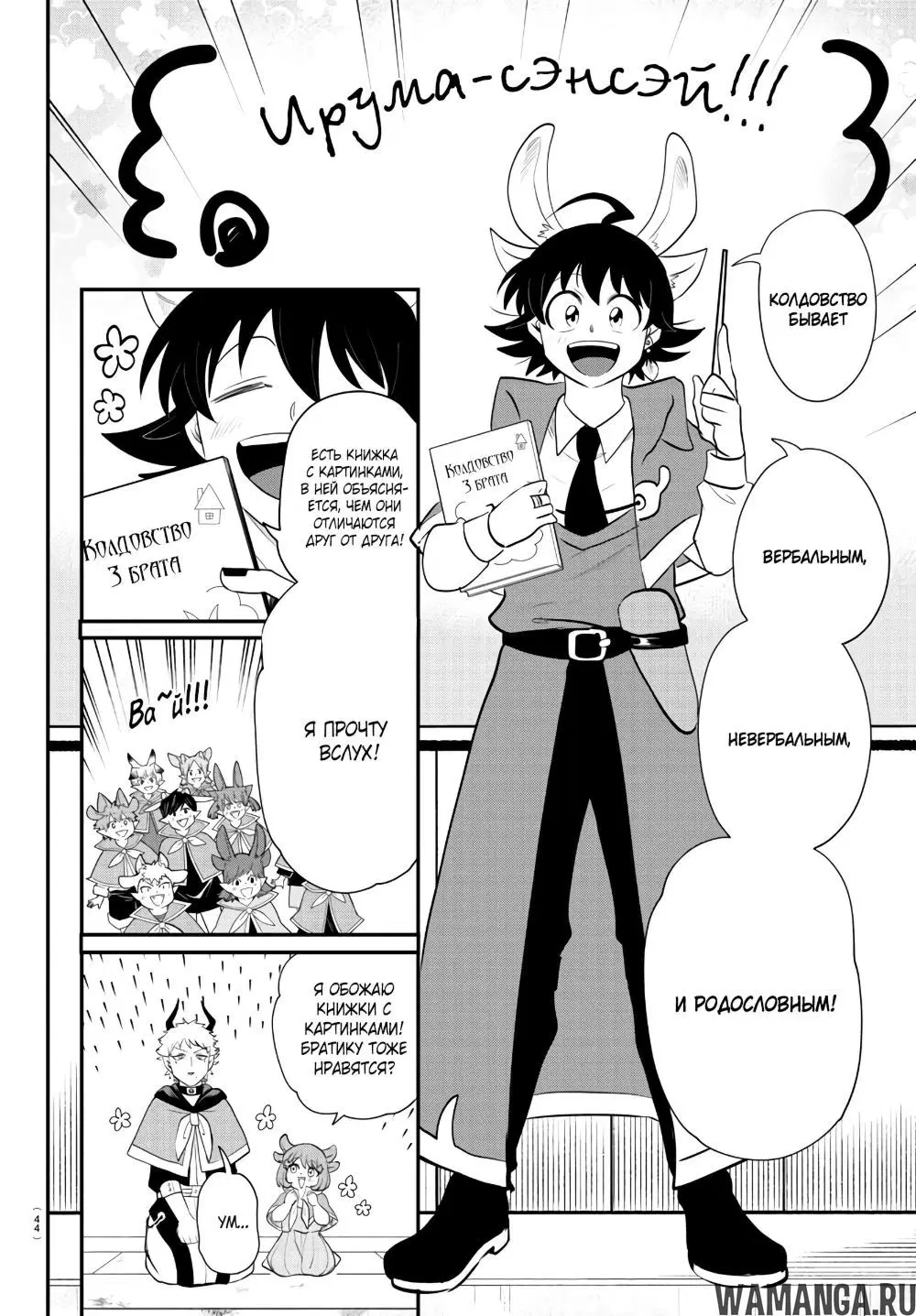 Page 4.000