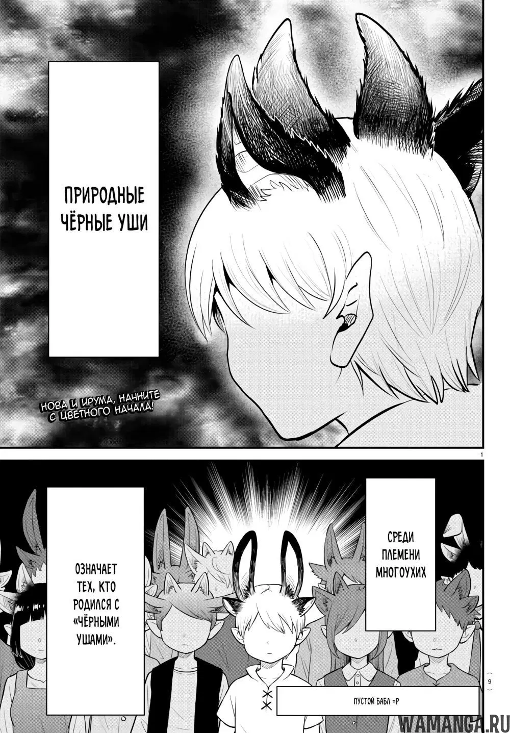 Page 4.000