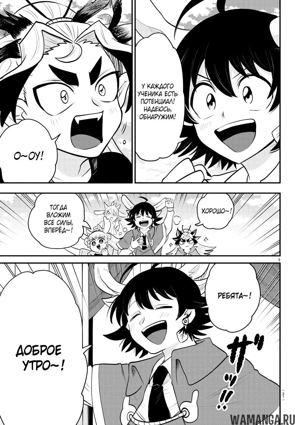 Page 4.000