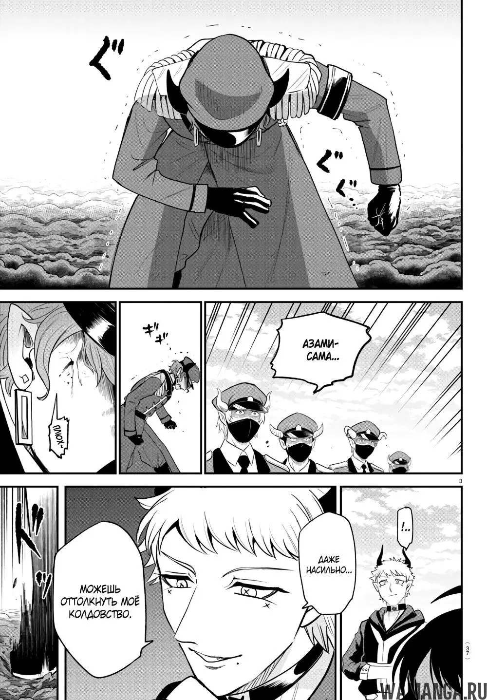 Page 4.000