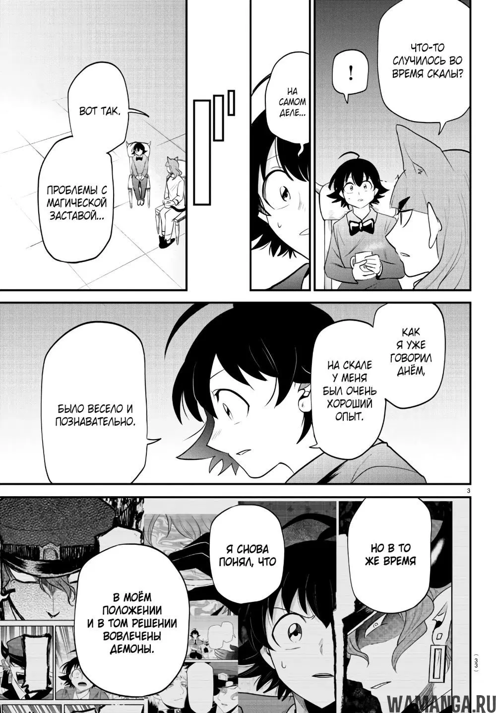 Page 4.000