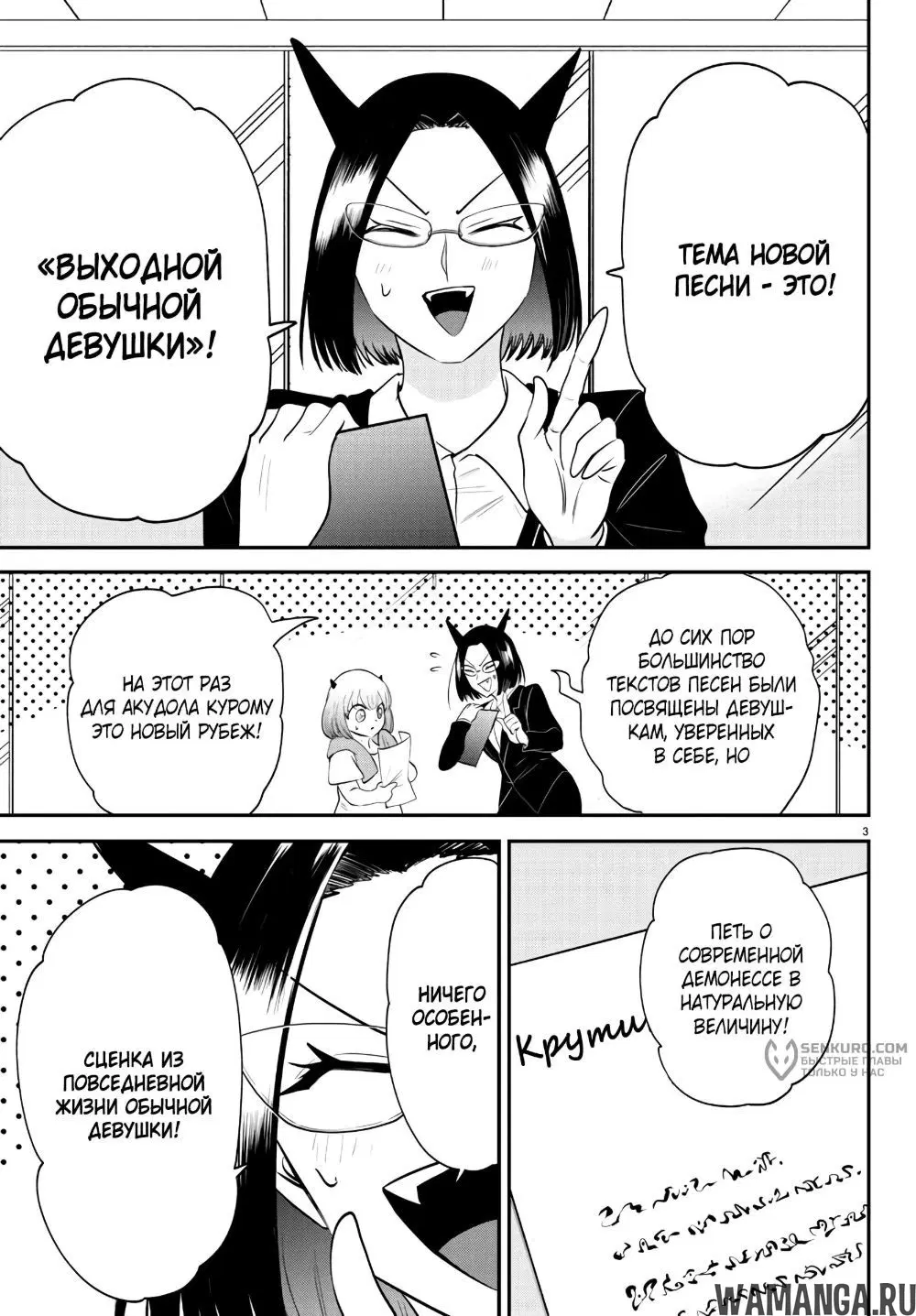 Page 4.000