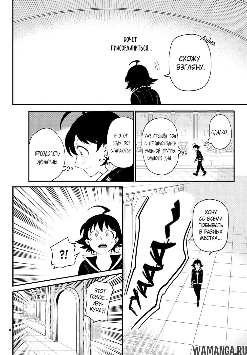 Page 4.000