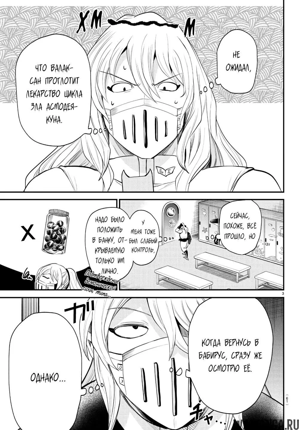 Page 4.000