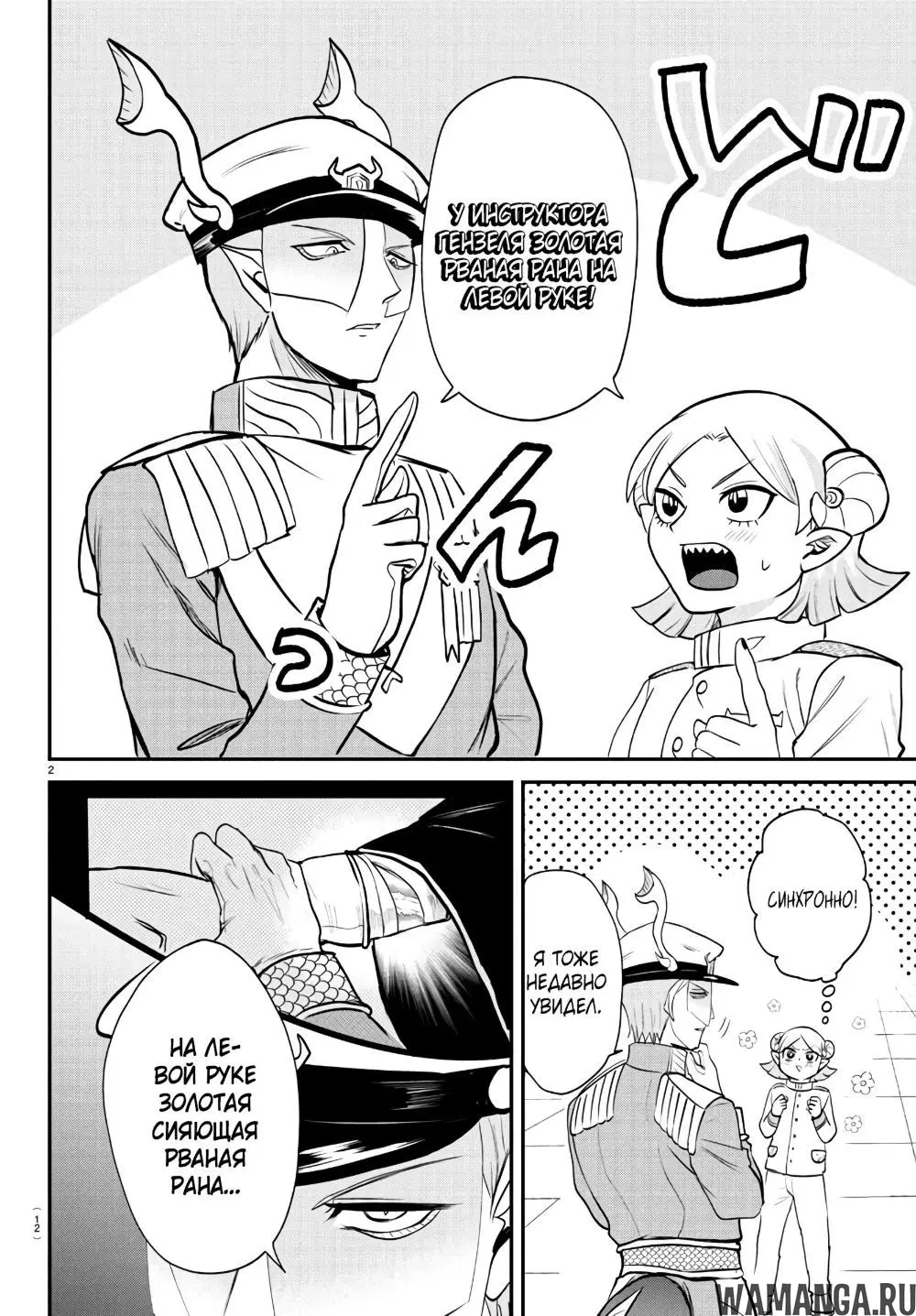 Page 4.000