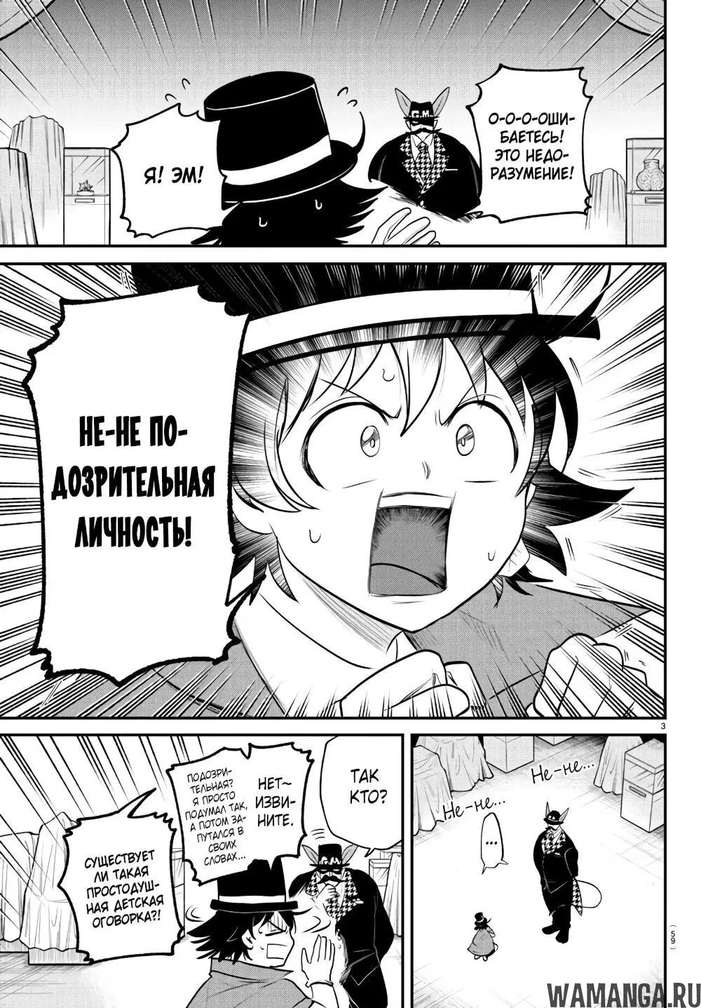 Page 4.000