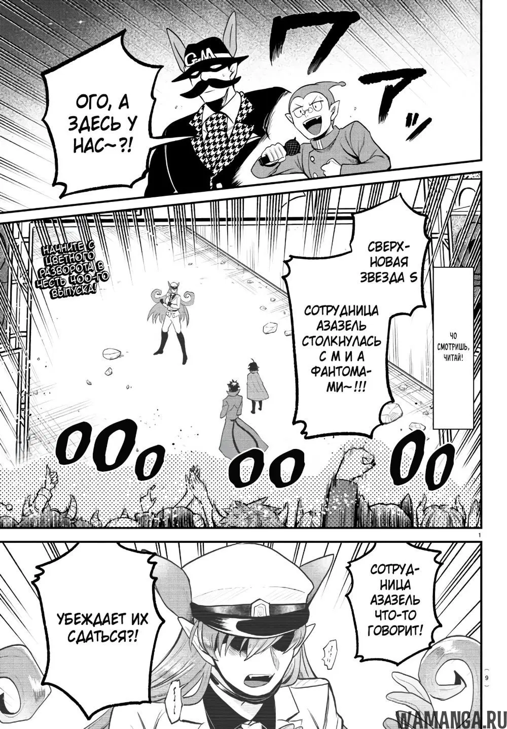 Page 4.000