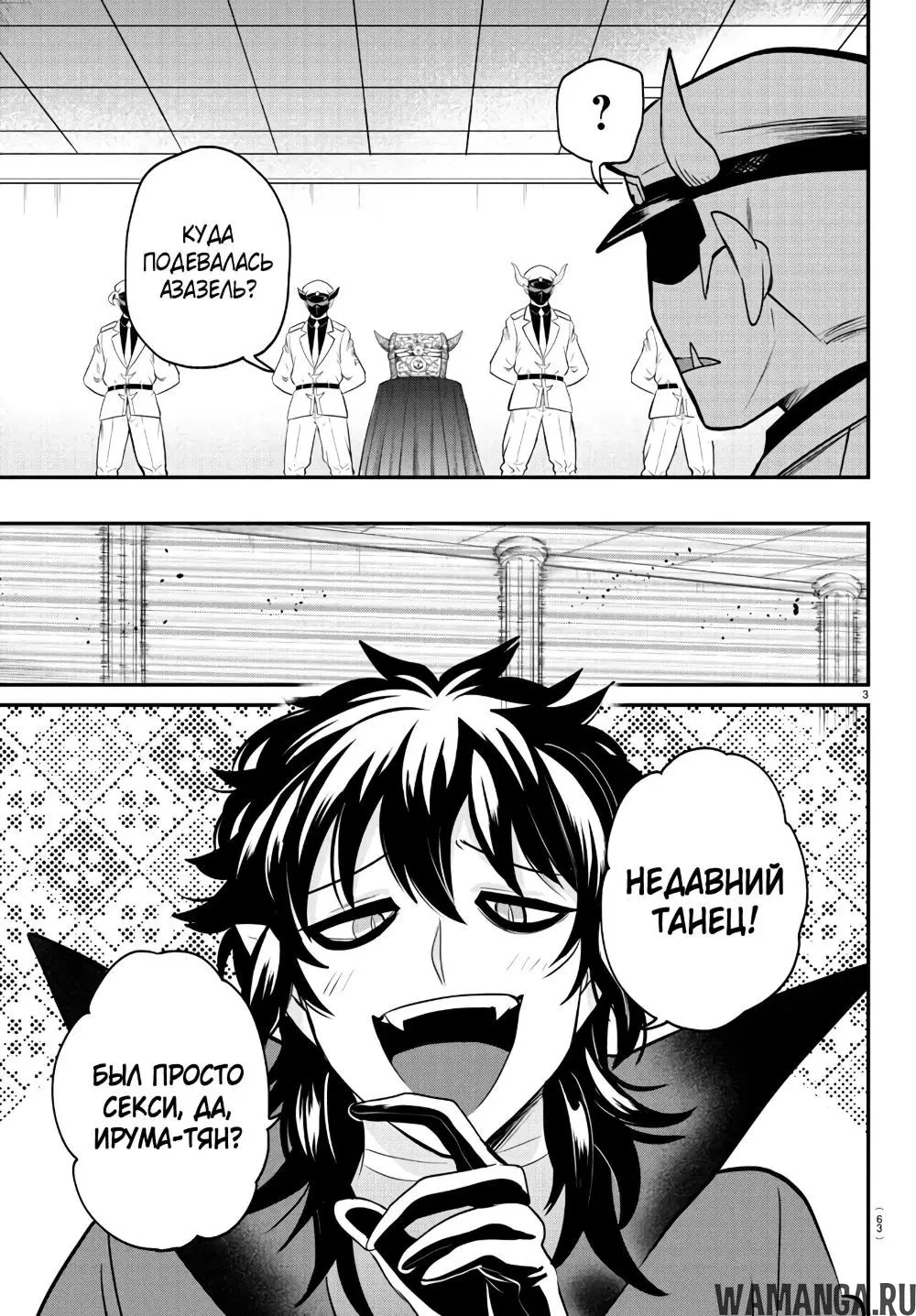 Page 4.000