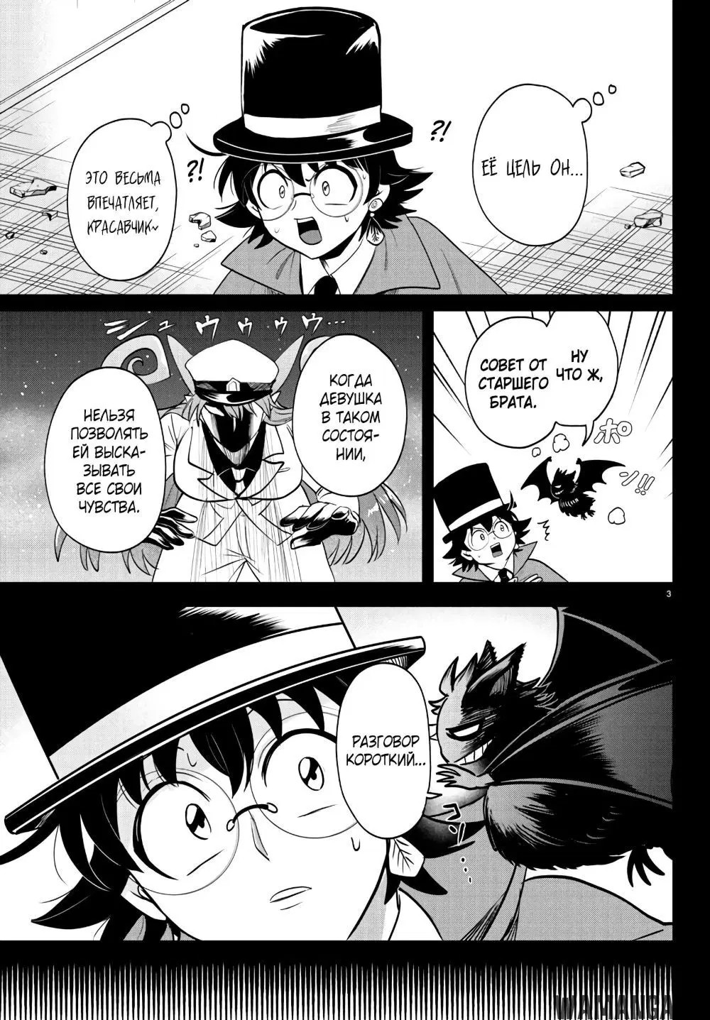 Page 4.000