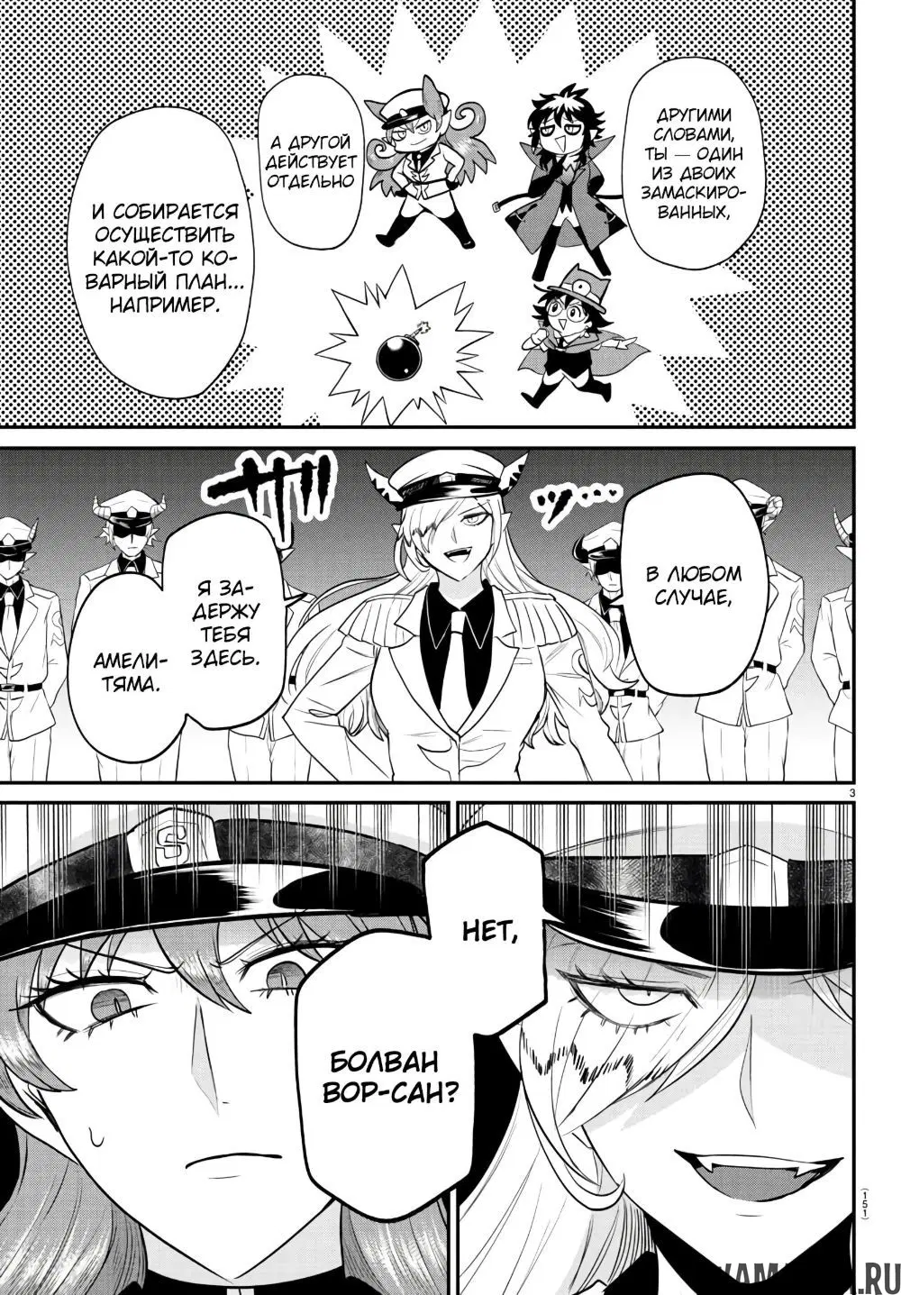 Page 4.000