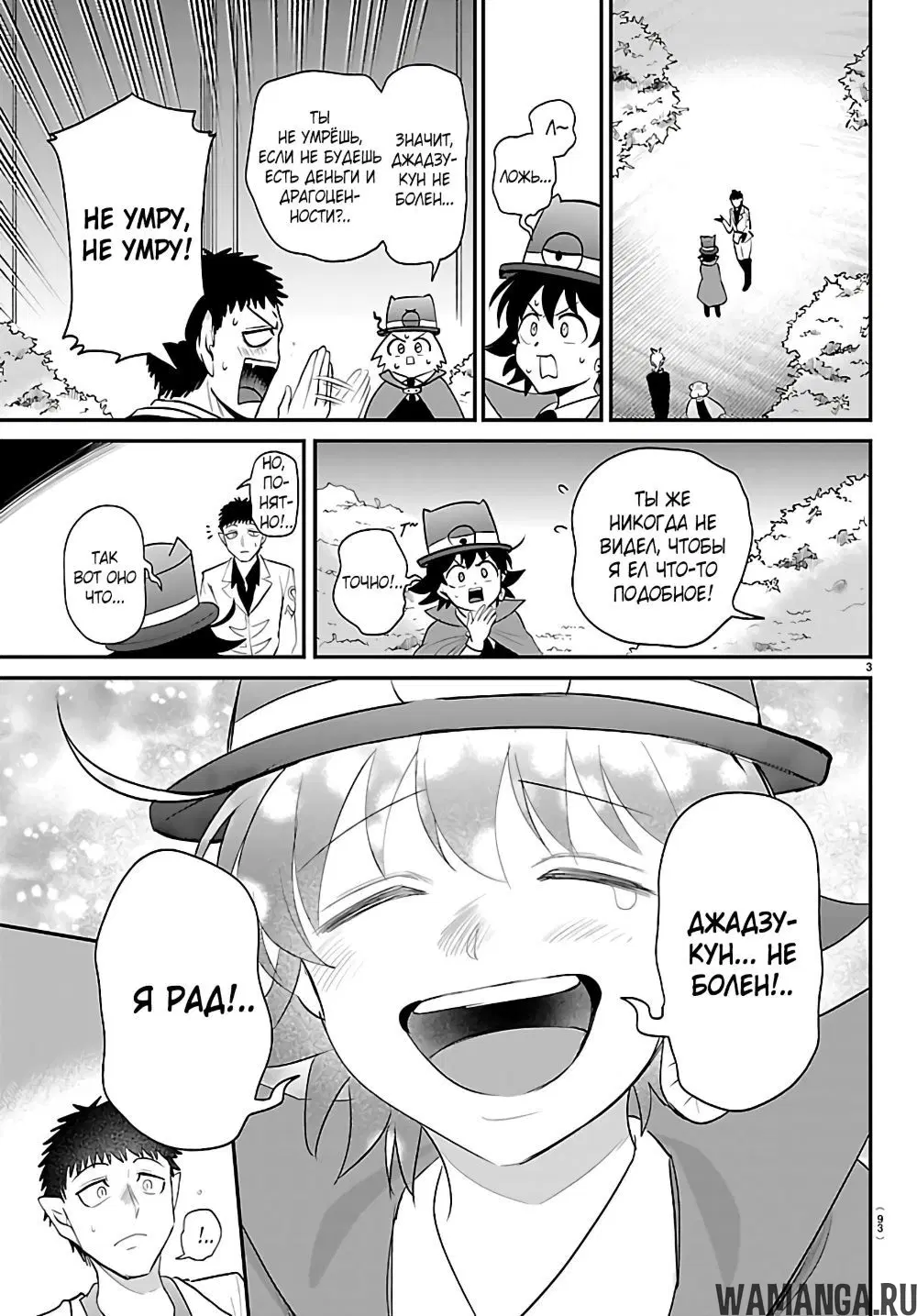 Page 4.000