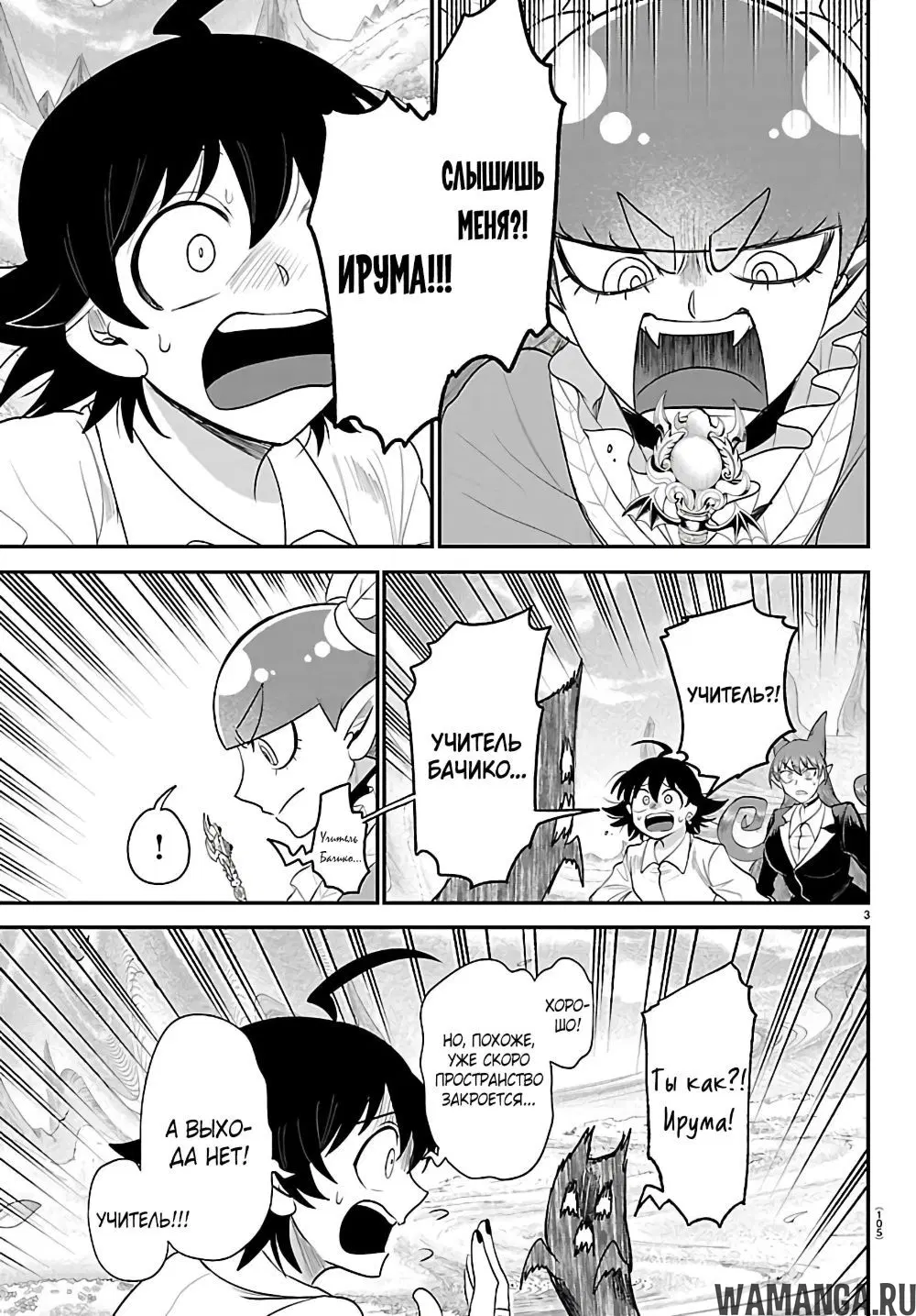 Page 4.000