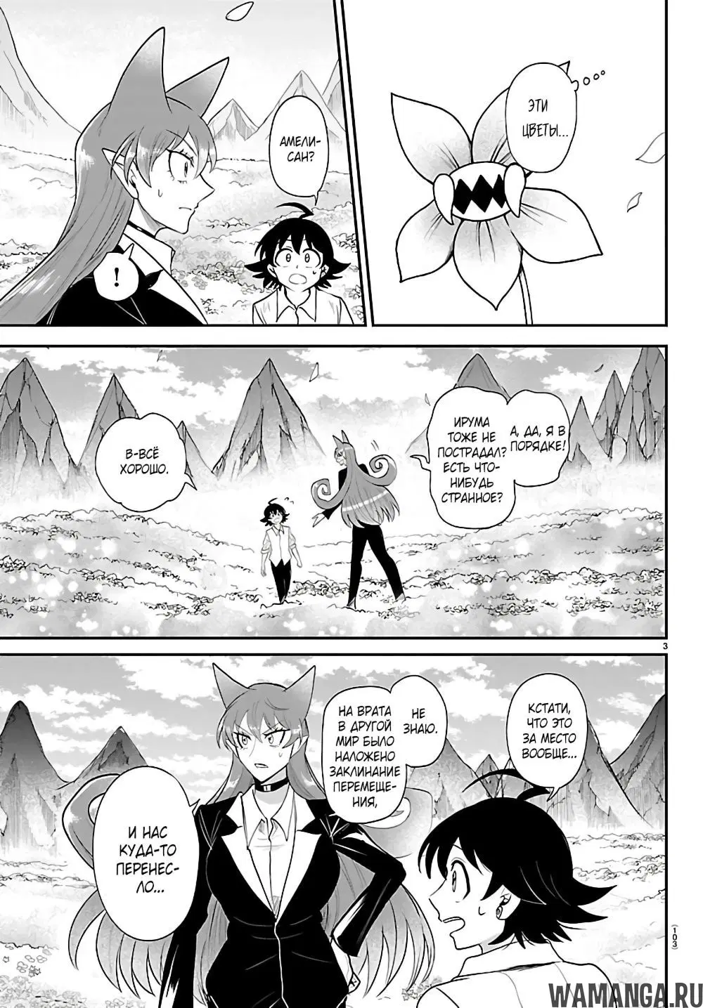 Page 4.000