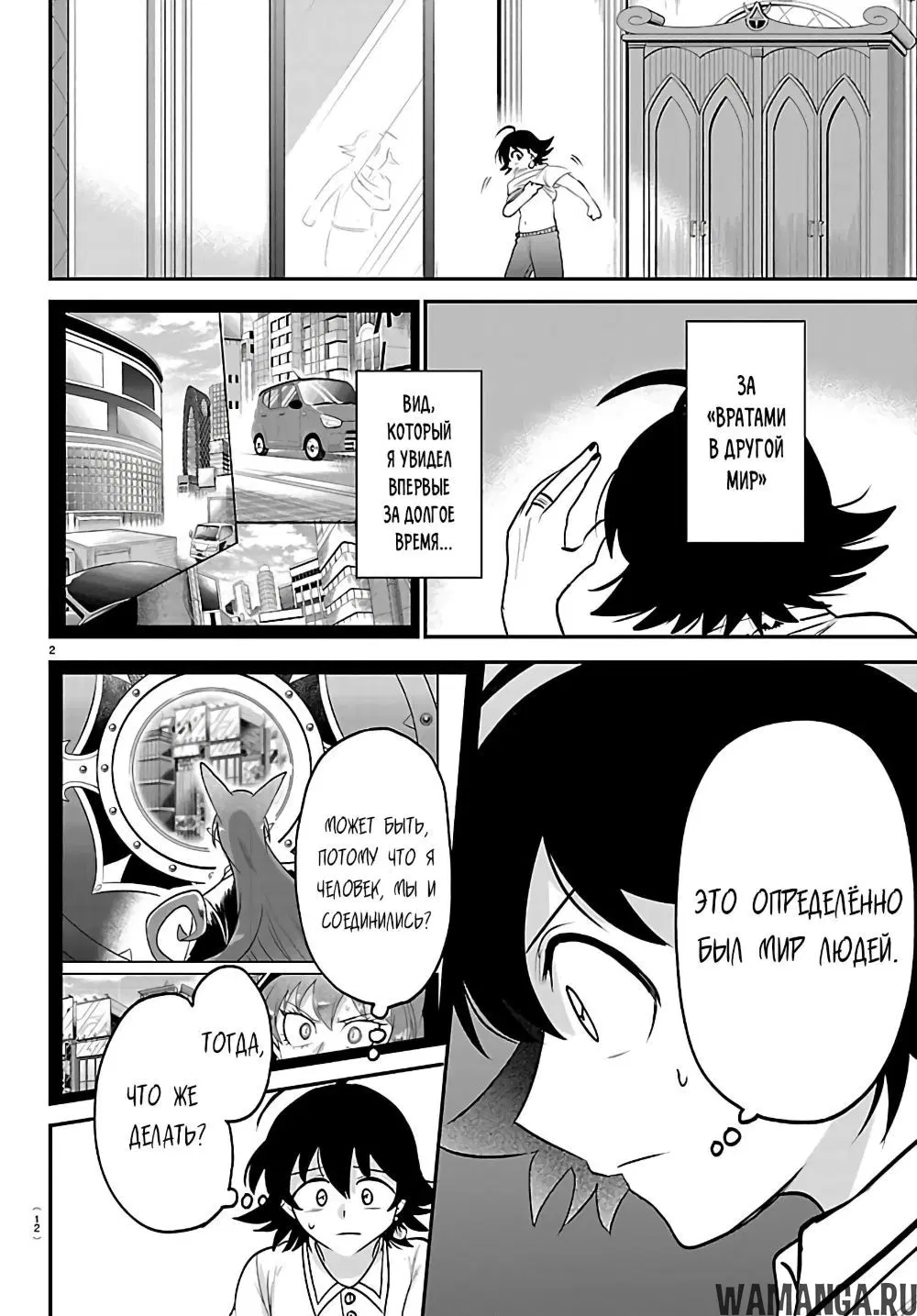 Page 4.000