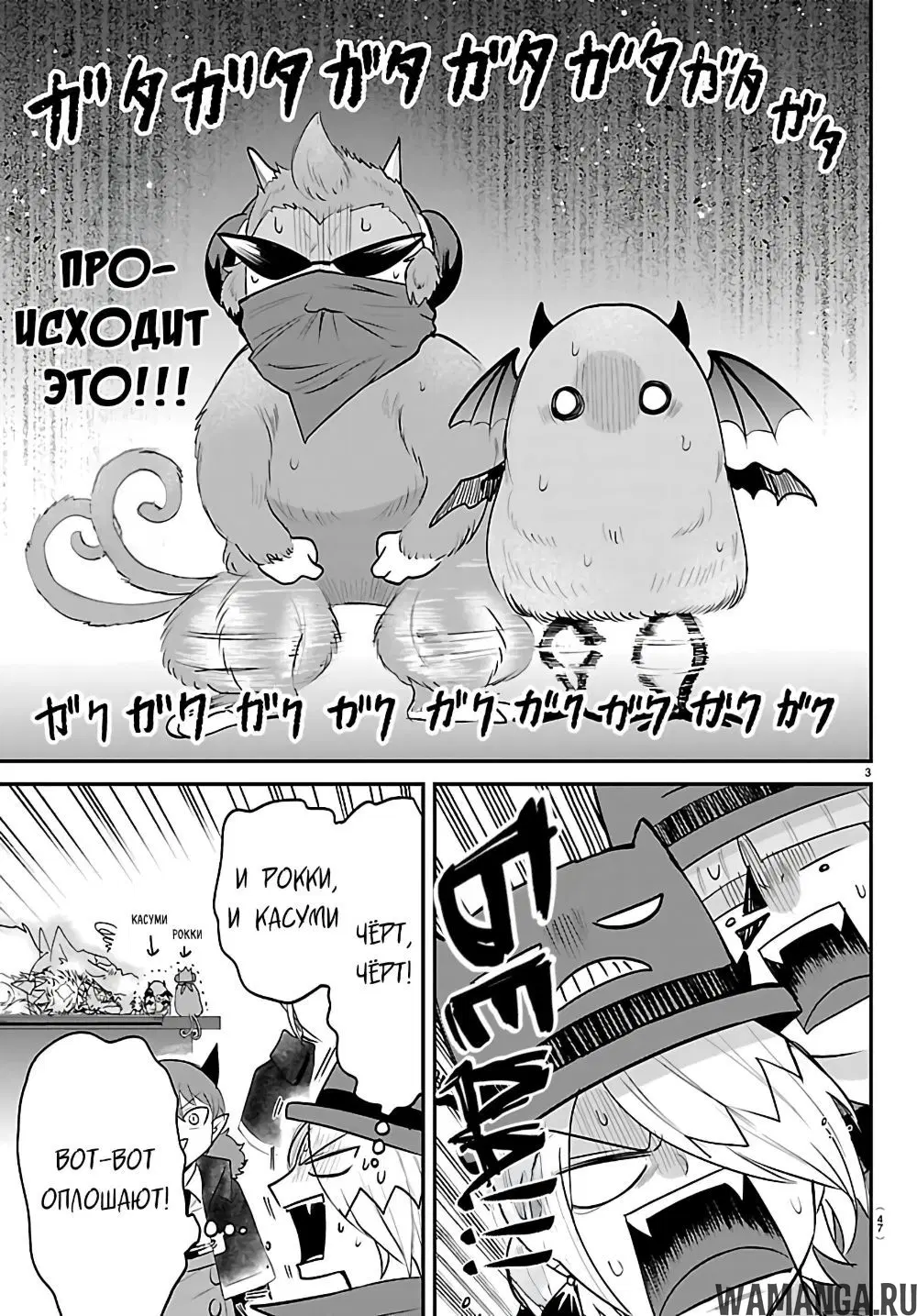 Page 4.000