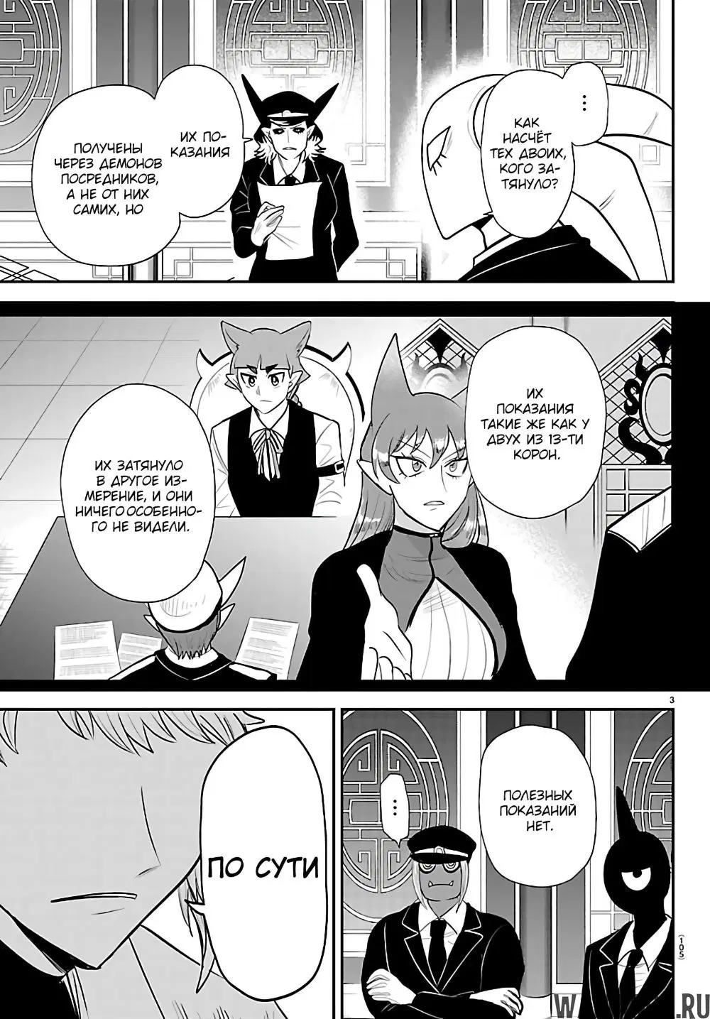 Page 4.000