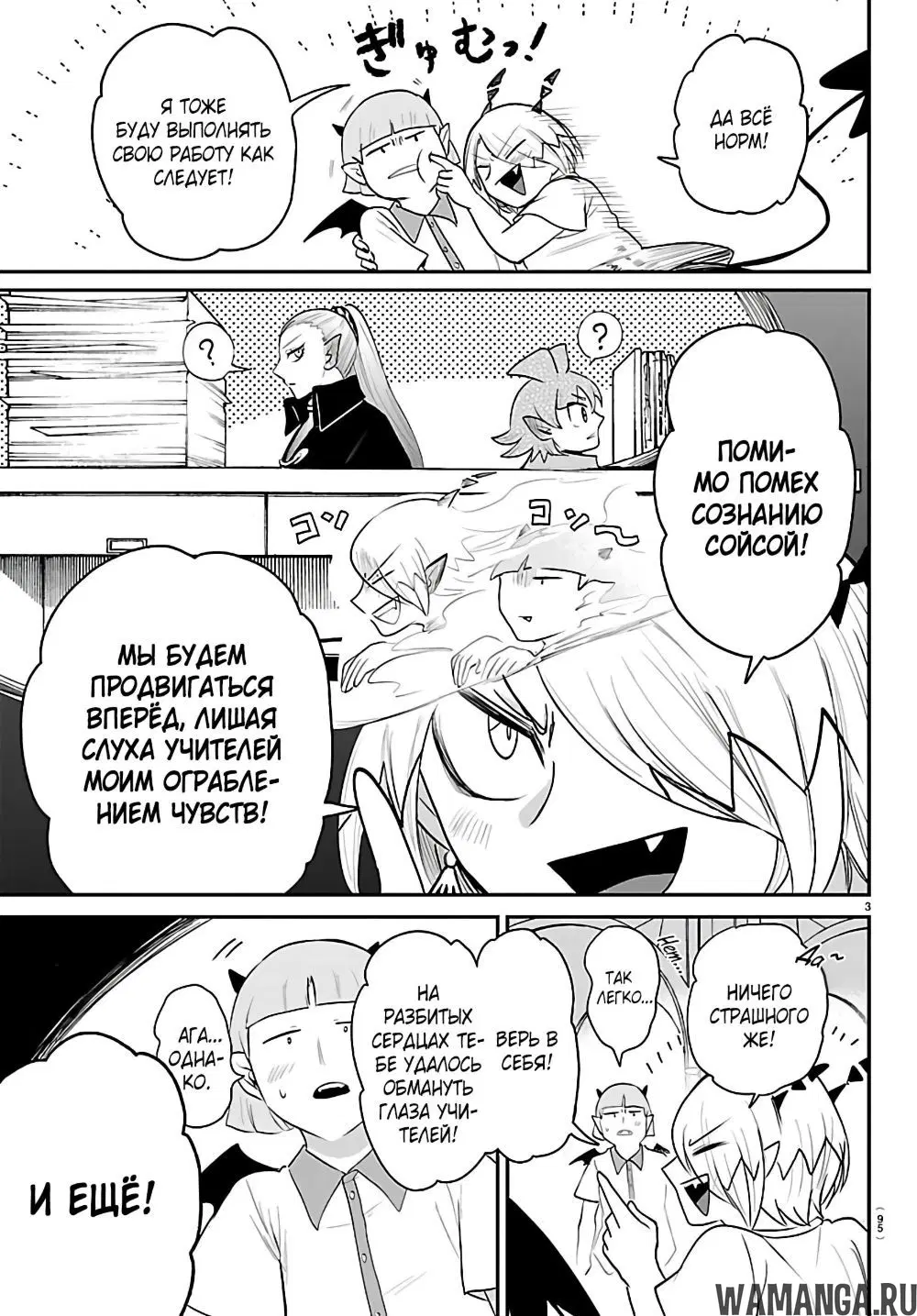 Page 4.000