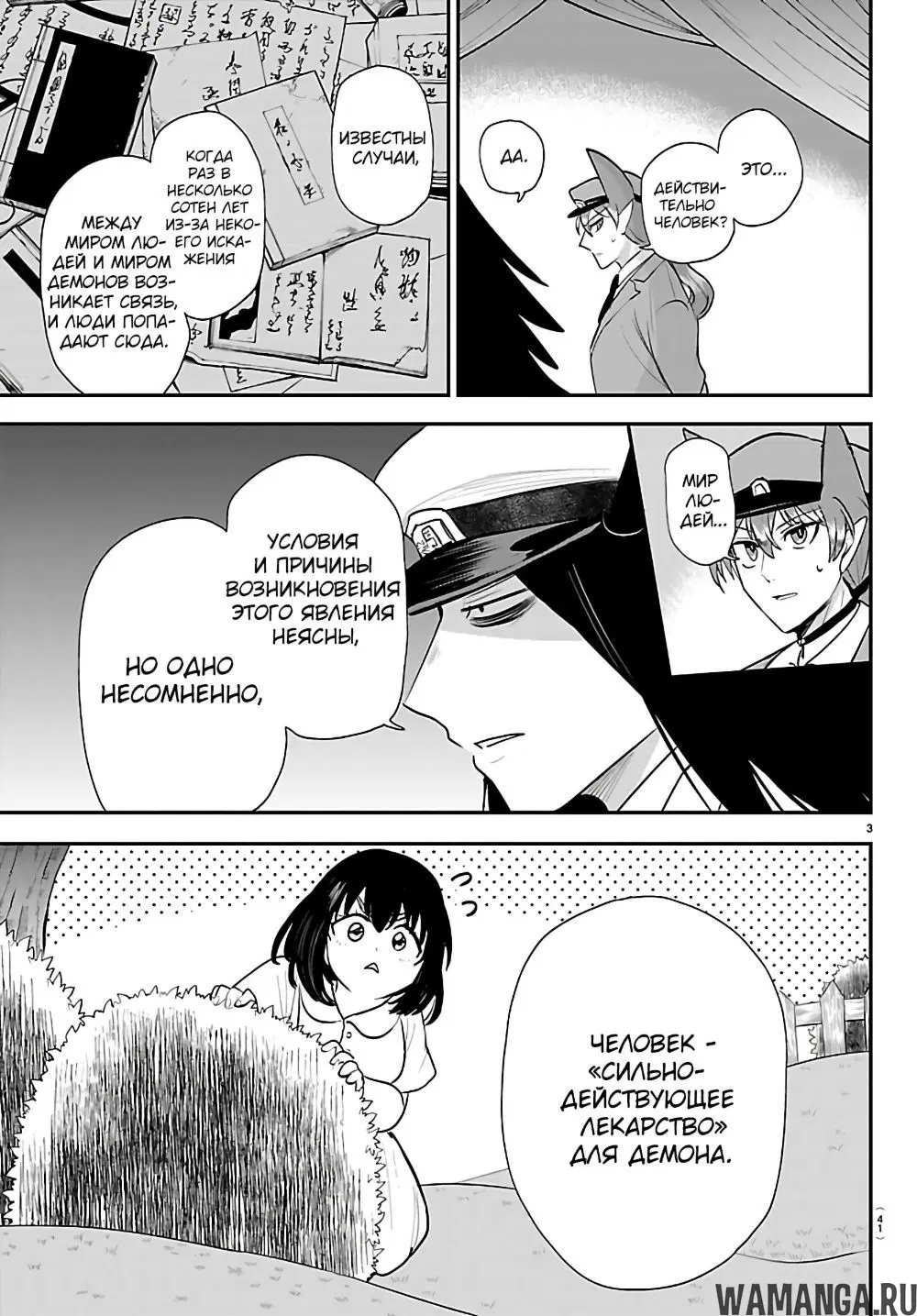 Page 4.000